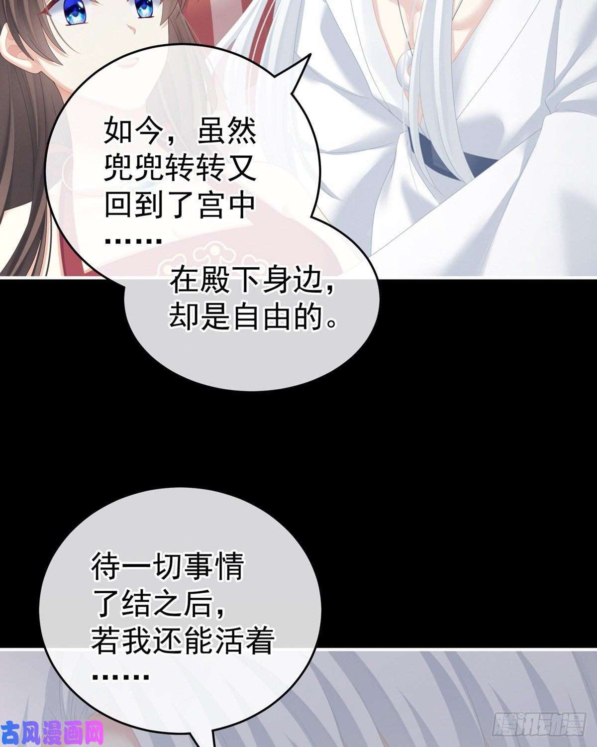 女帝的后宫抱我