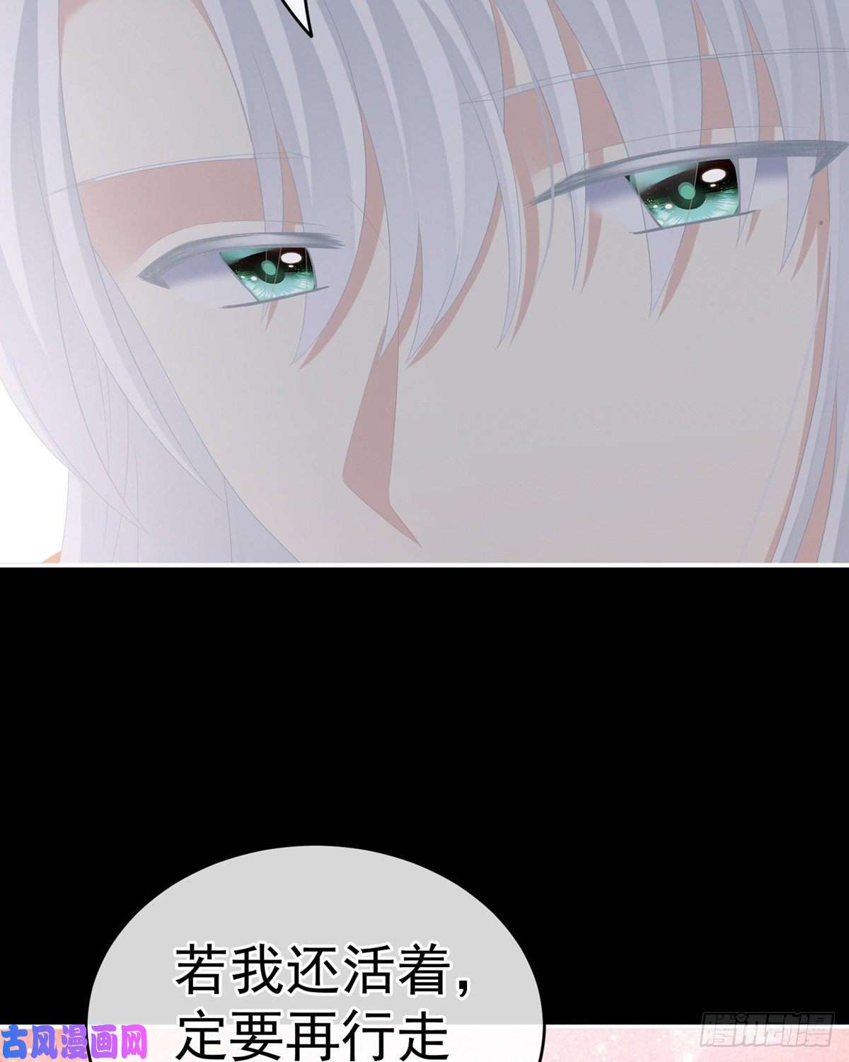 女帝的后宫抱我