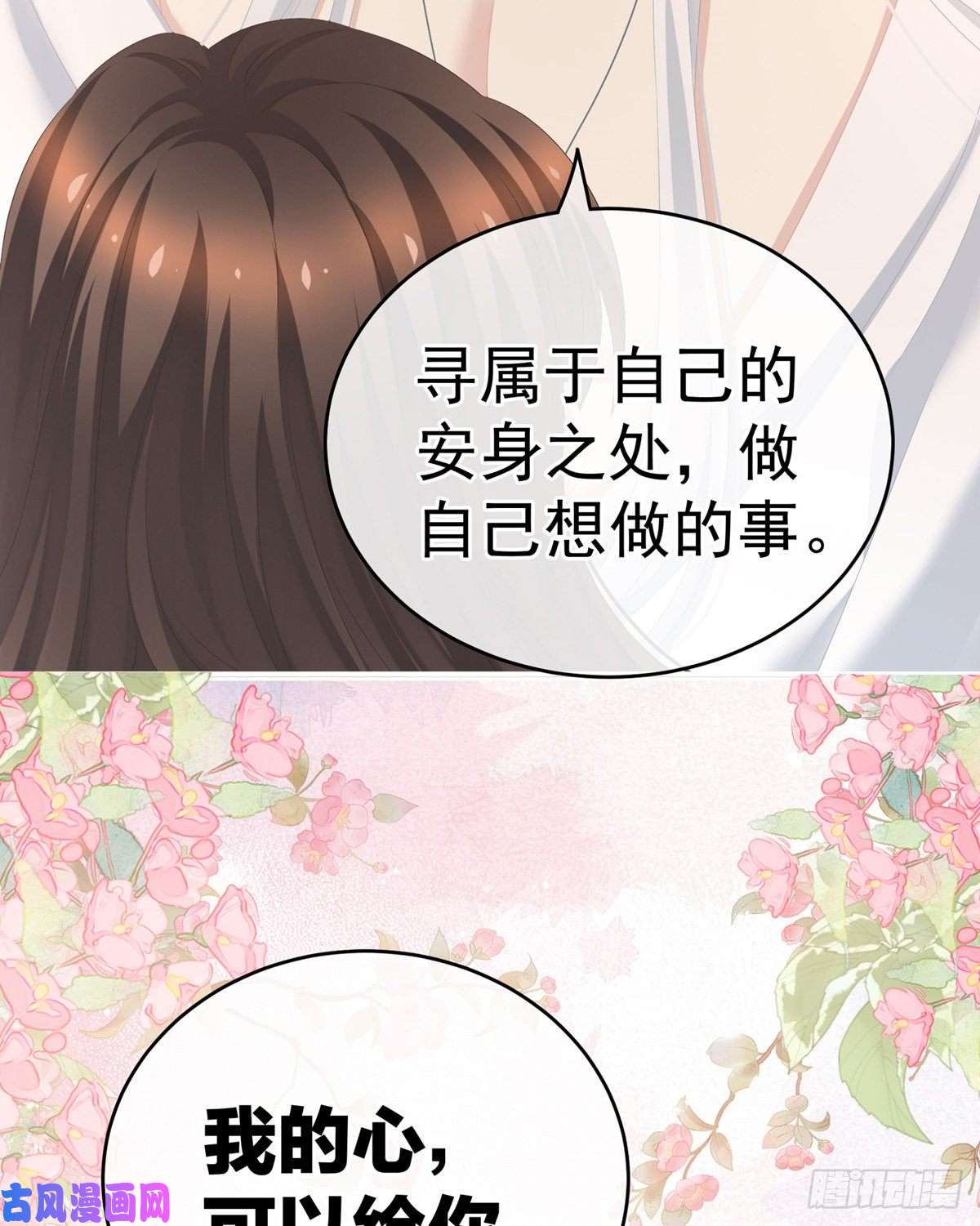女帝的后宫抱我