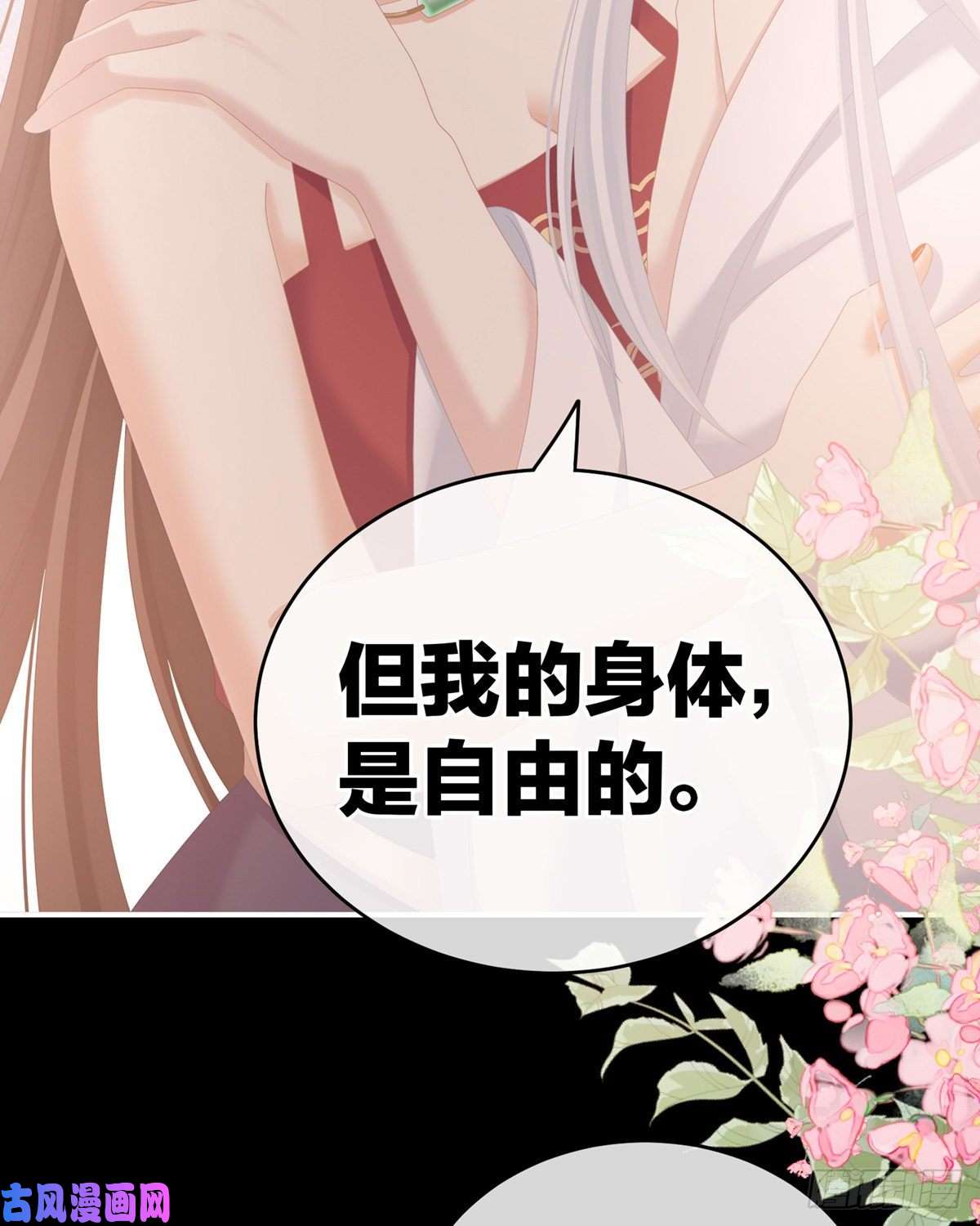 女帝的后宫抱我