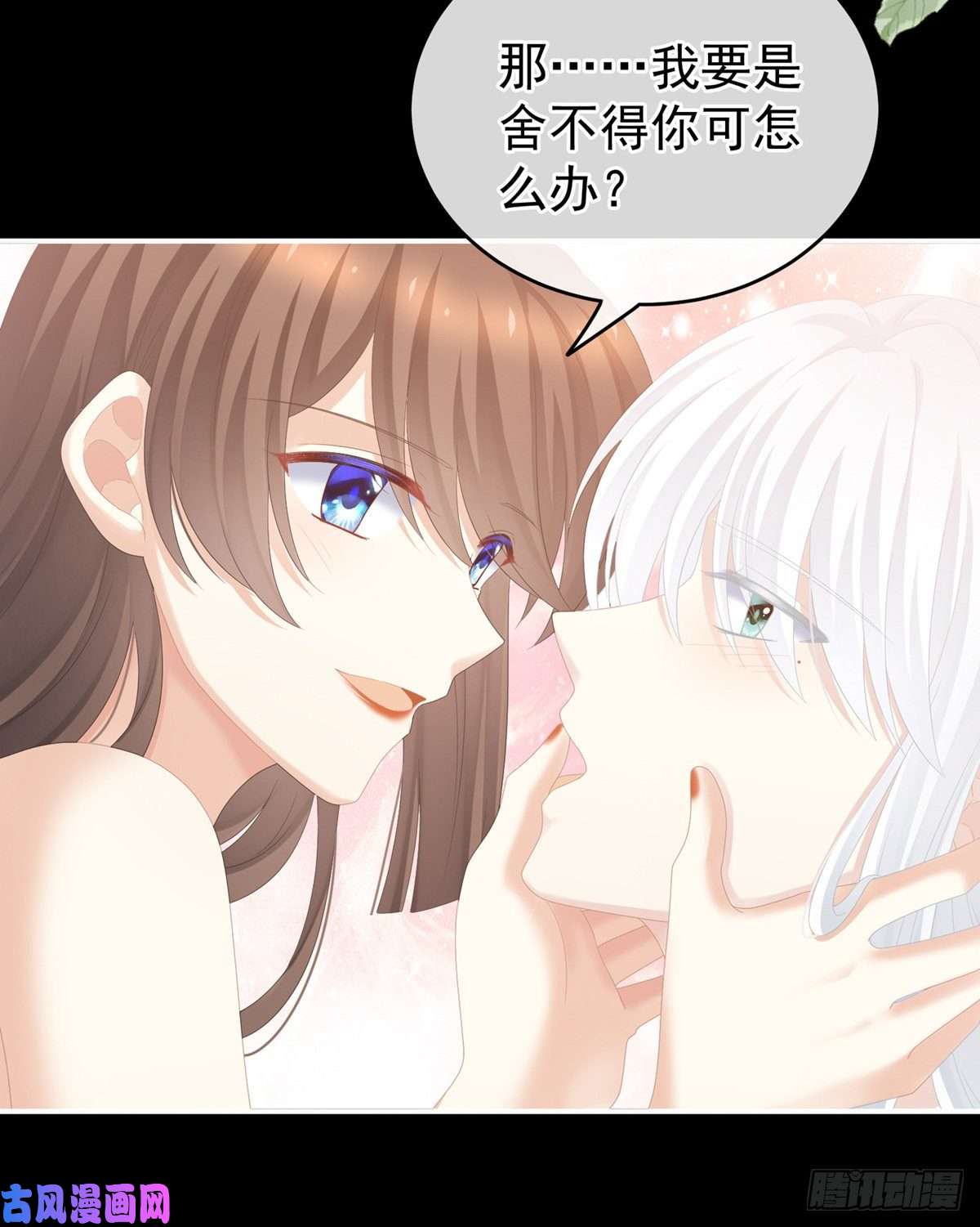 女帝的后宫抱我