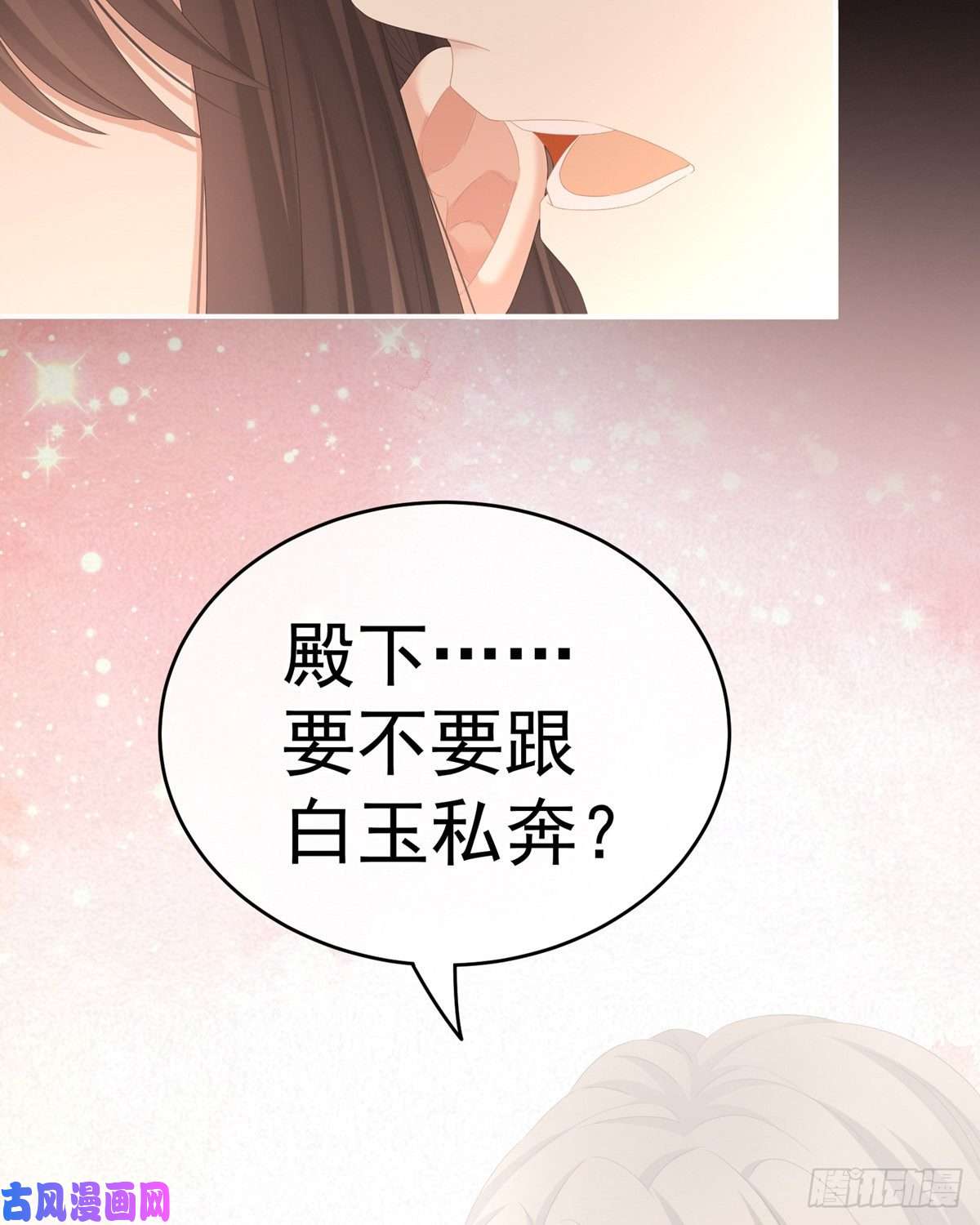 女帝的后宫抱我