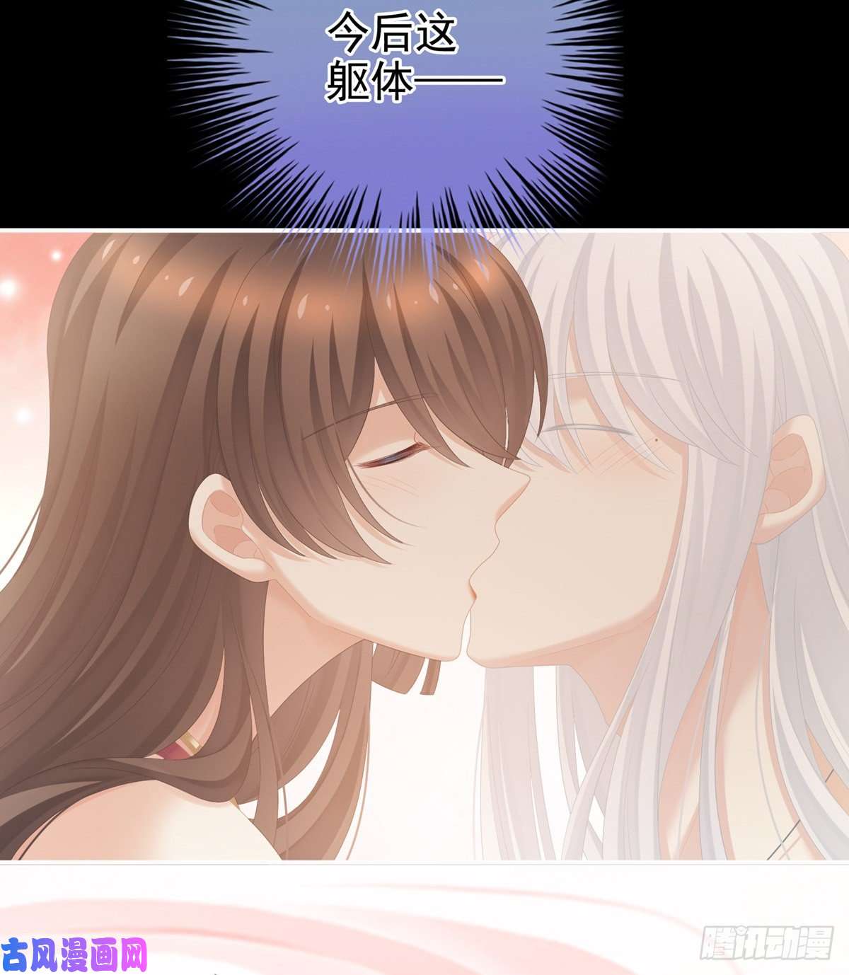 女帝的后宫抱我