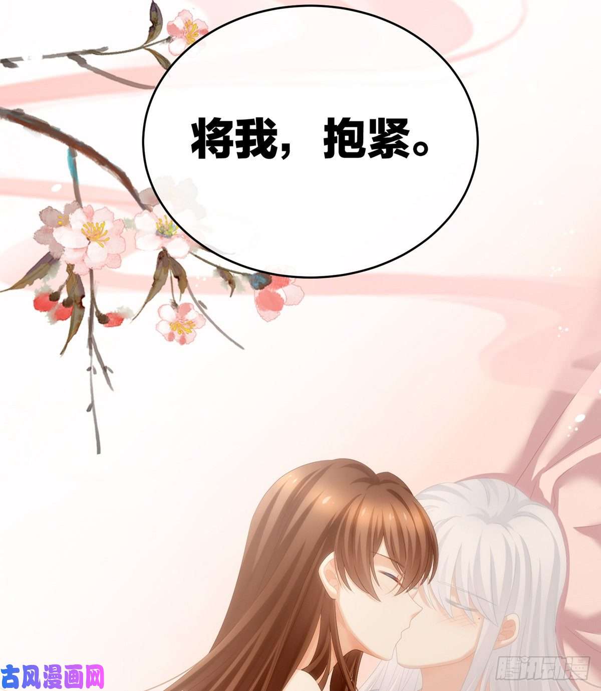 女帝的后宫抱我