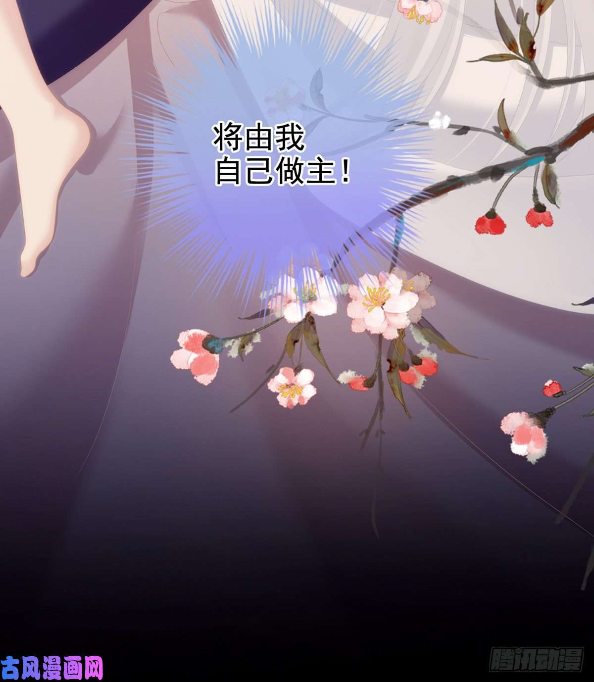 女帝的后宫抱我
