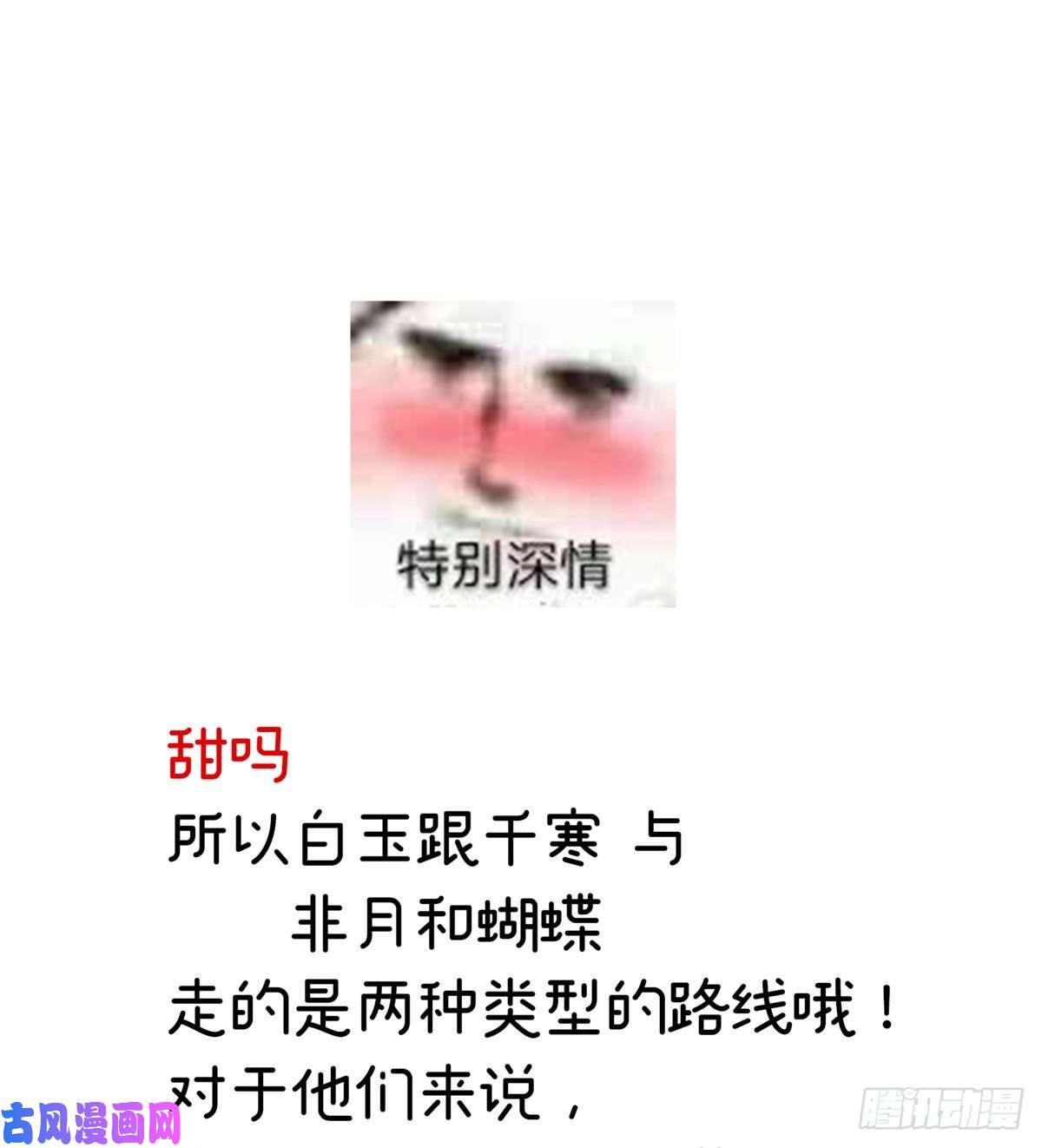 女帝的后宫抱我