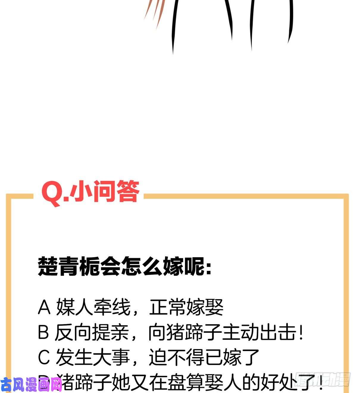 女帝的后宫抱我