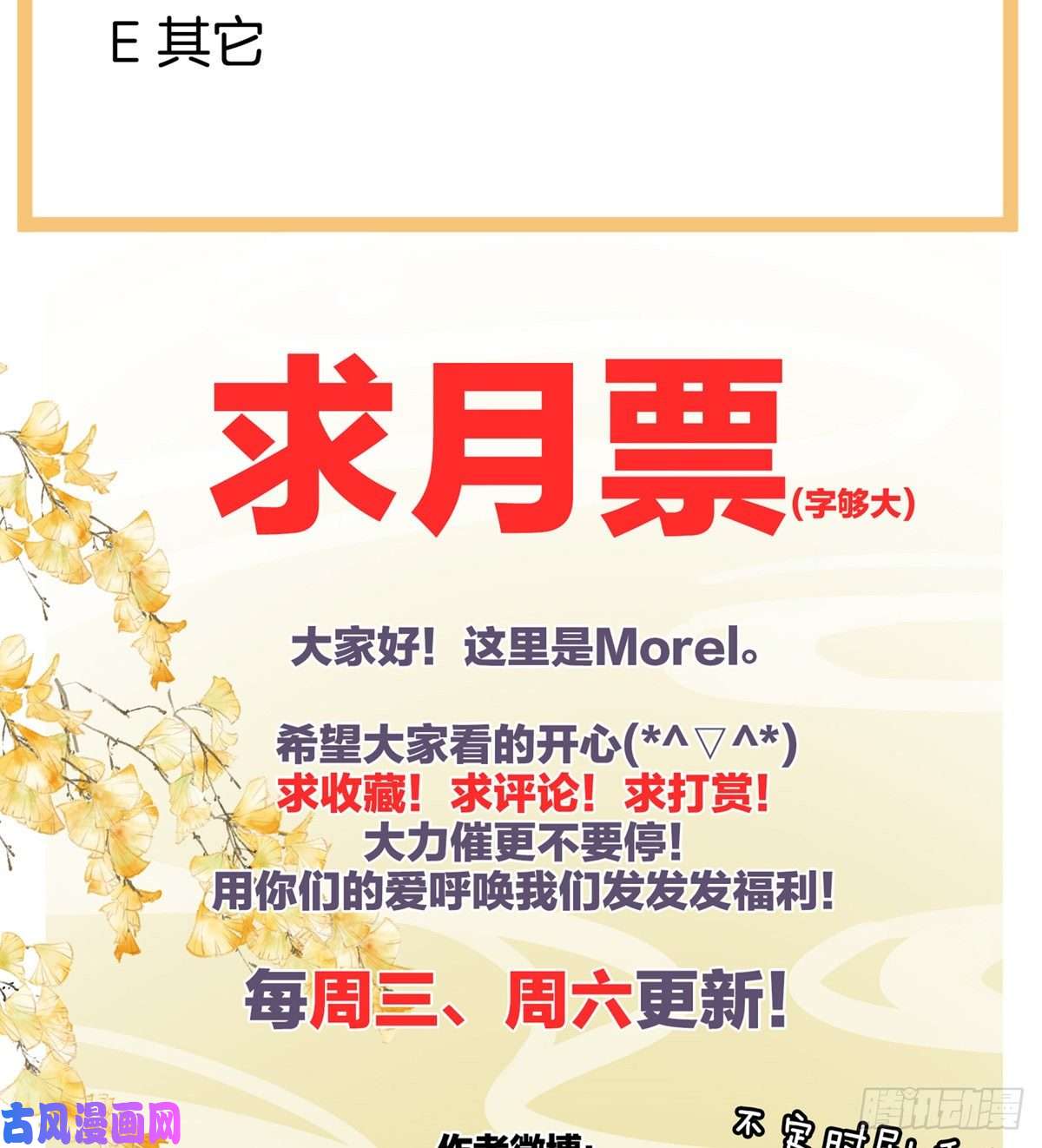 女帝的后宫抱我