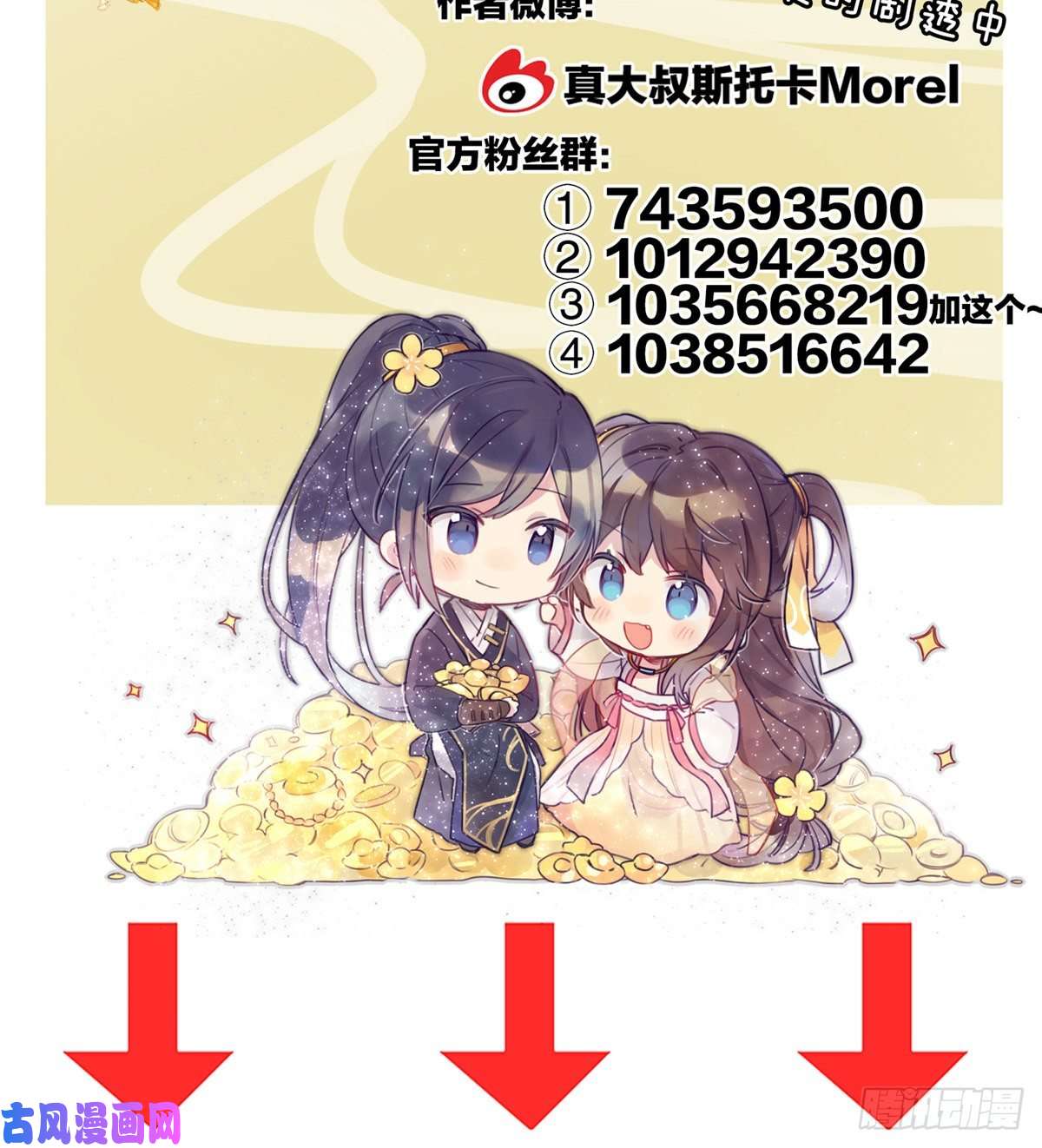 女帝的后宫抱我