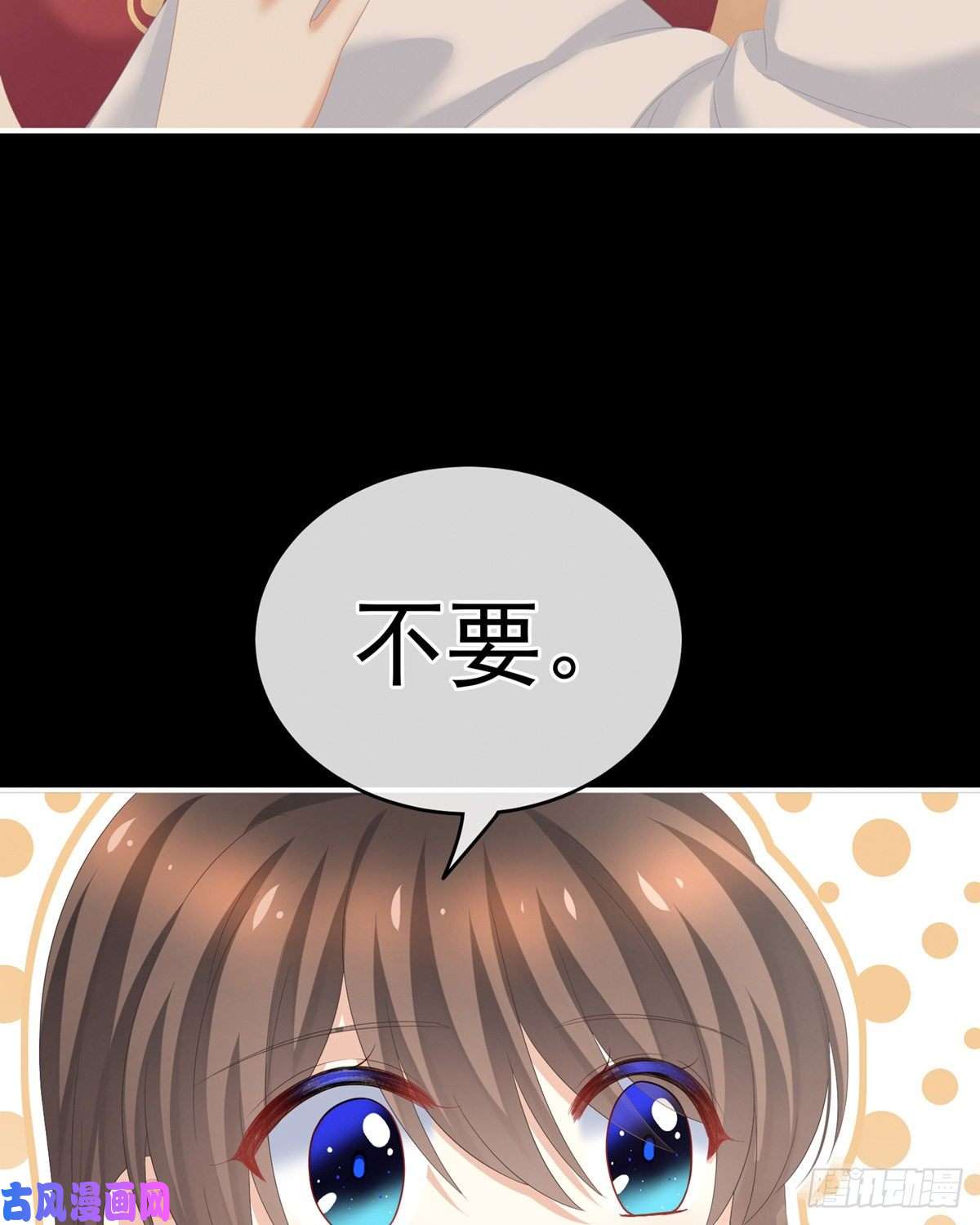 女帝的后宫抱我