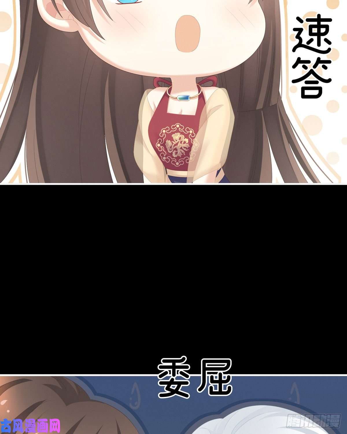 女帝的后宫抱我