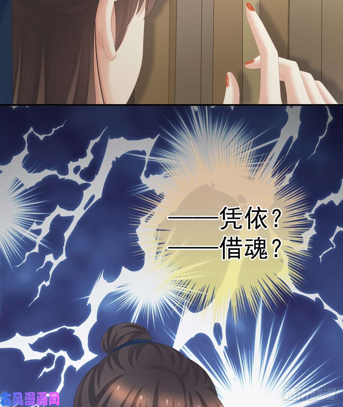 女帝的后宫嫁给她如何？