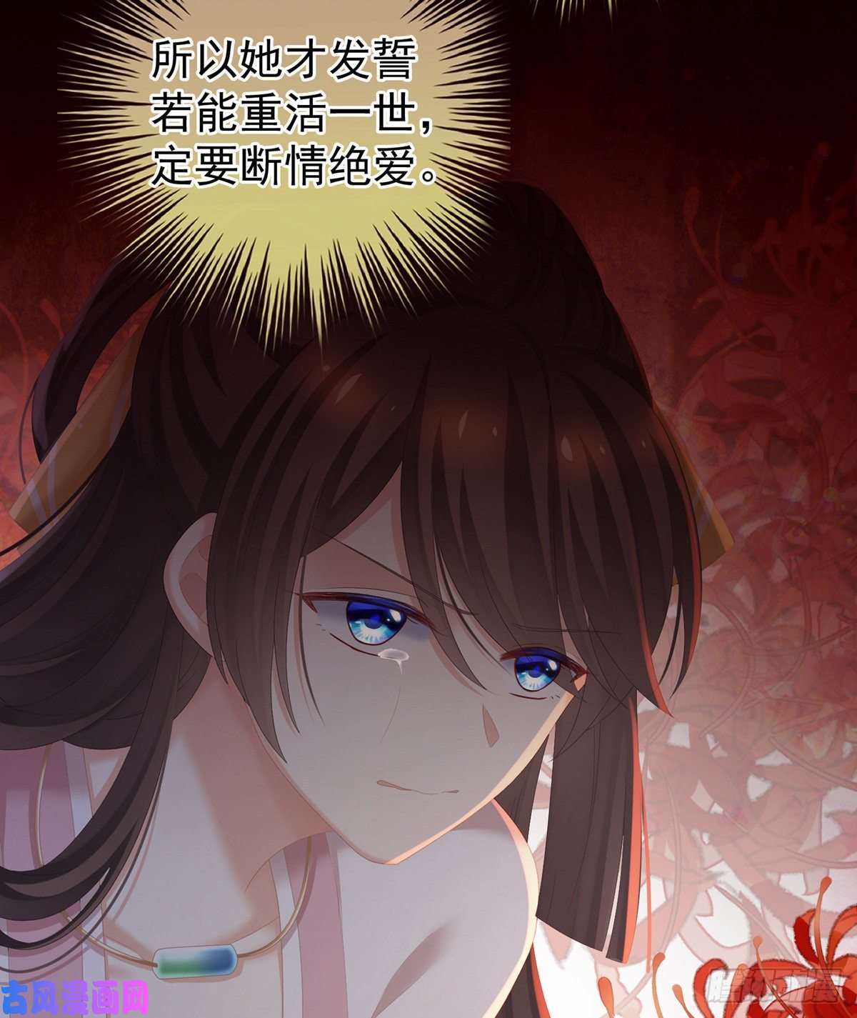 女帝的后宫嫁给她如何？