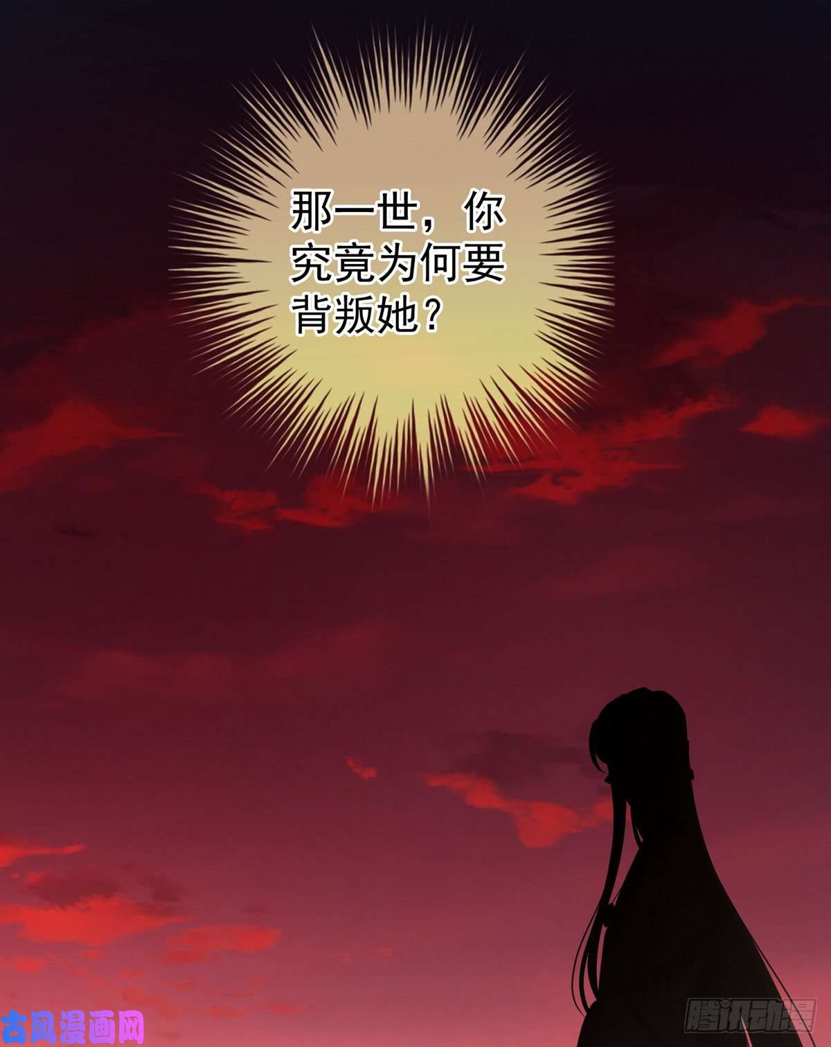 女帝的后宫嫁给她如何？