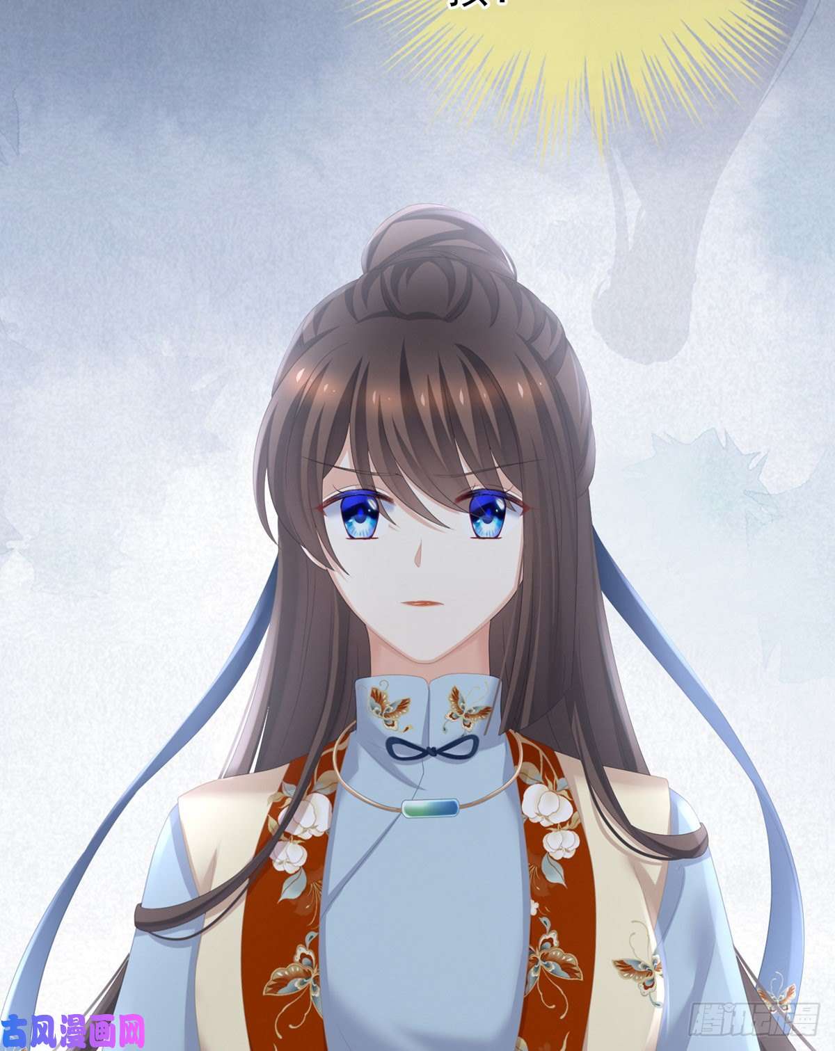 女帝的后宫嫁给她如何？
