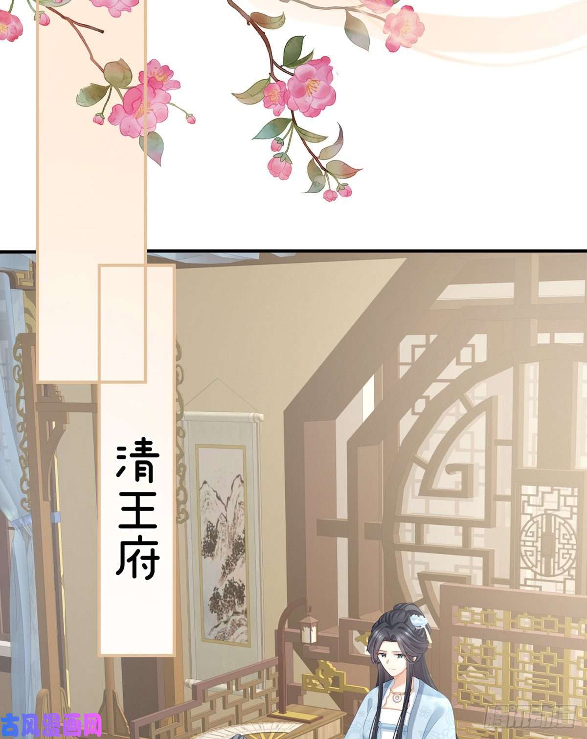 女帝的后宫嫁给她如何？
