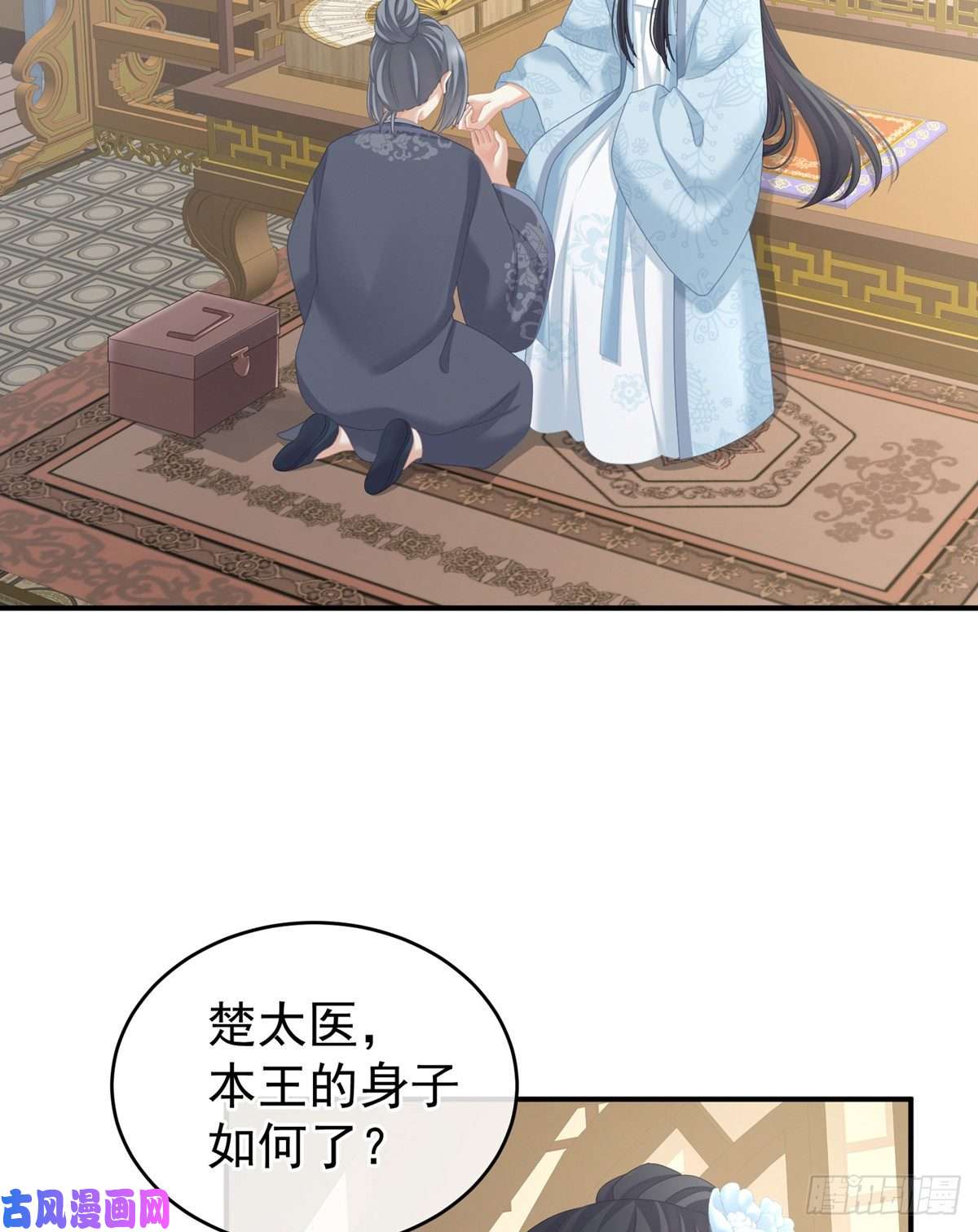 女帝的后宫嫁给她如何？