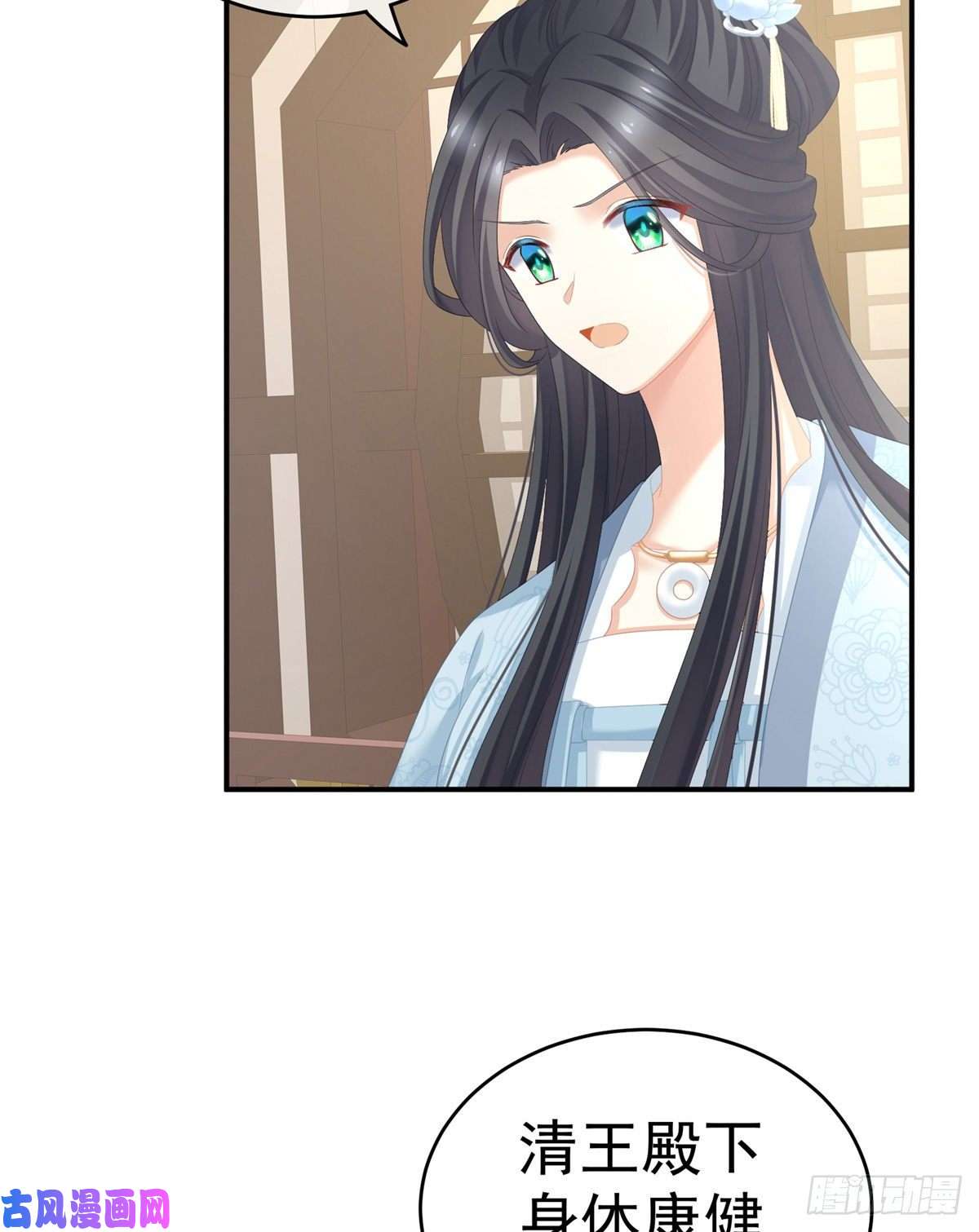 女帝的后宫嫁给她如何？