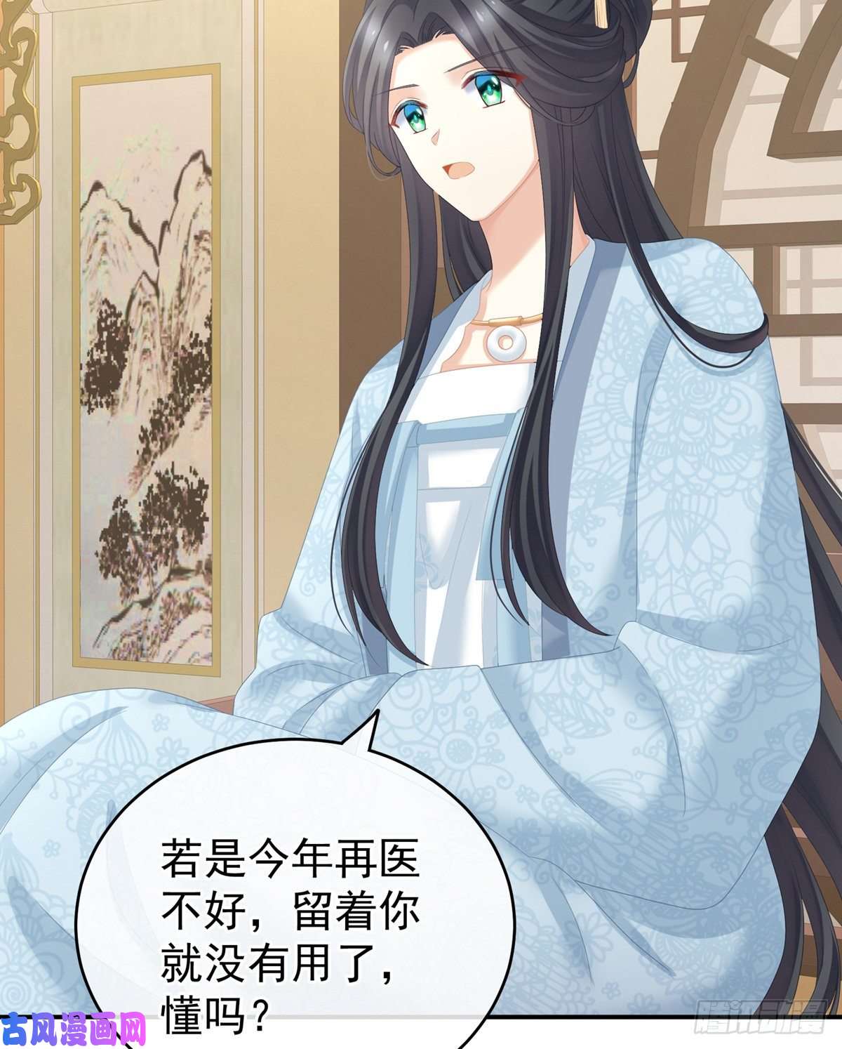 女帝的后宫嫁给她如何？