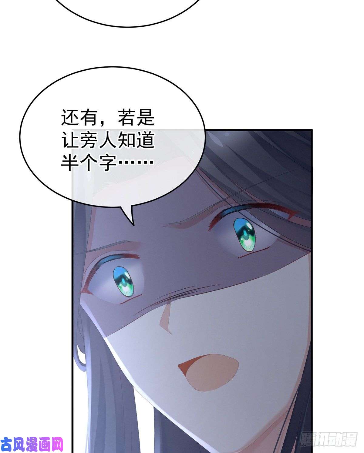 女帝的后宫嫁给她如何？