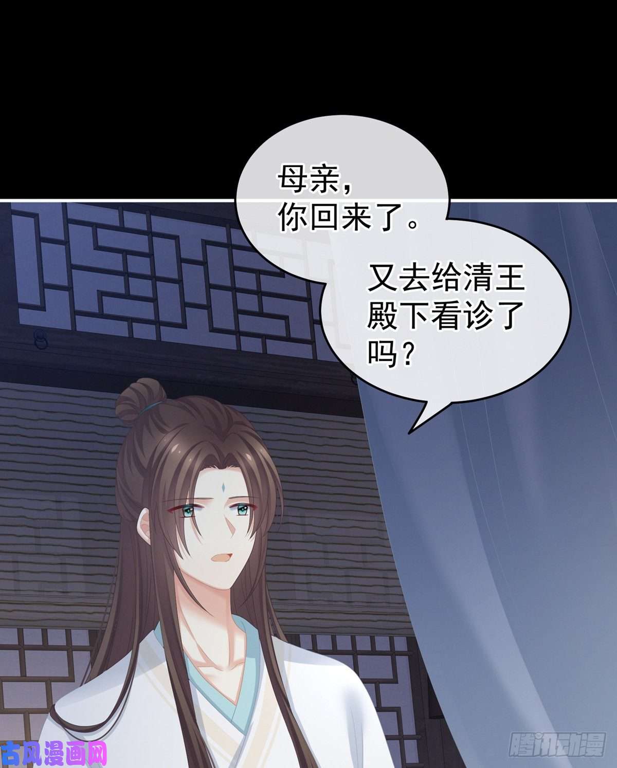 女帝的后宫嫁给她如何？