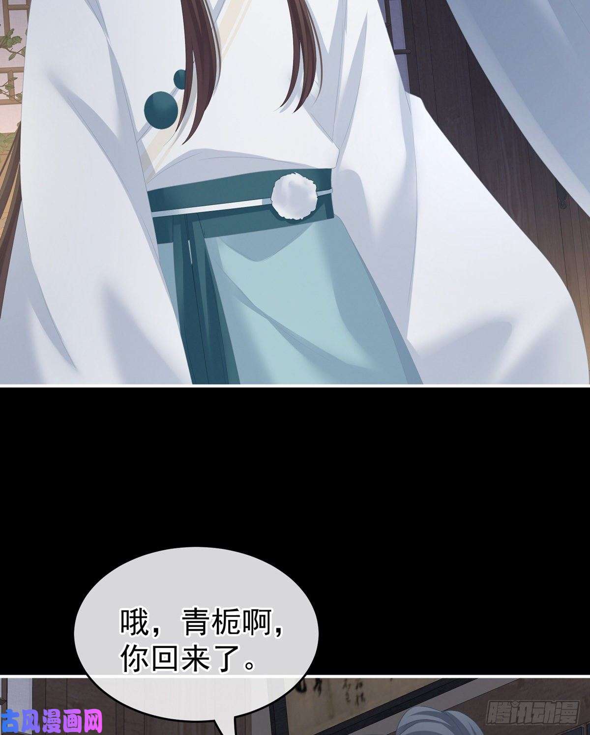 女帝的后宫嫁给她如何？