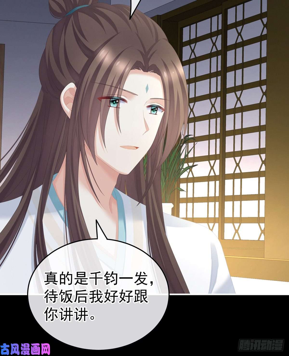 女帝的后宫嫁给她如何？