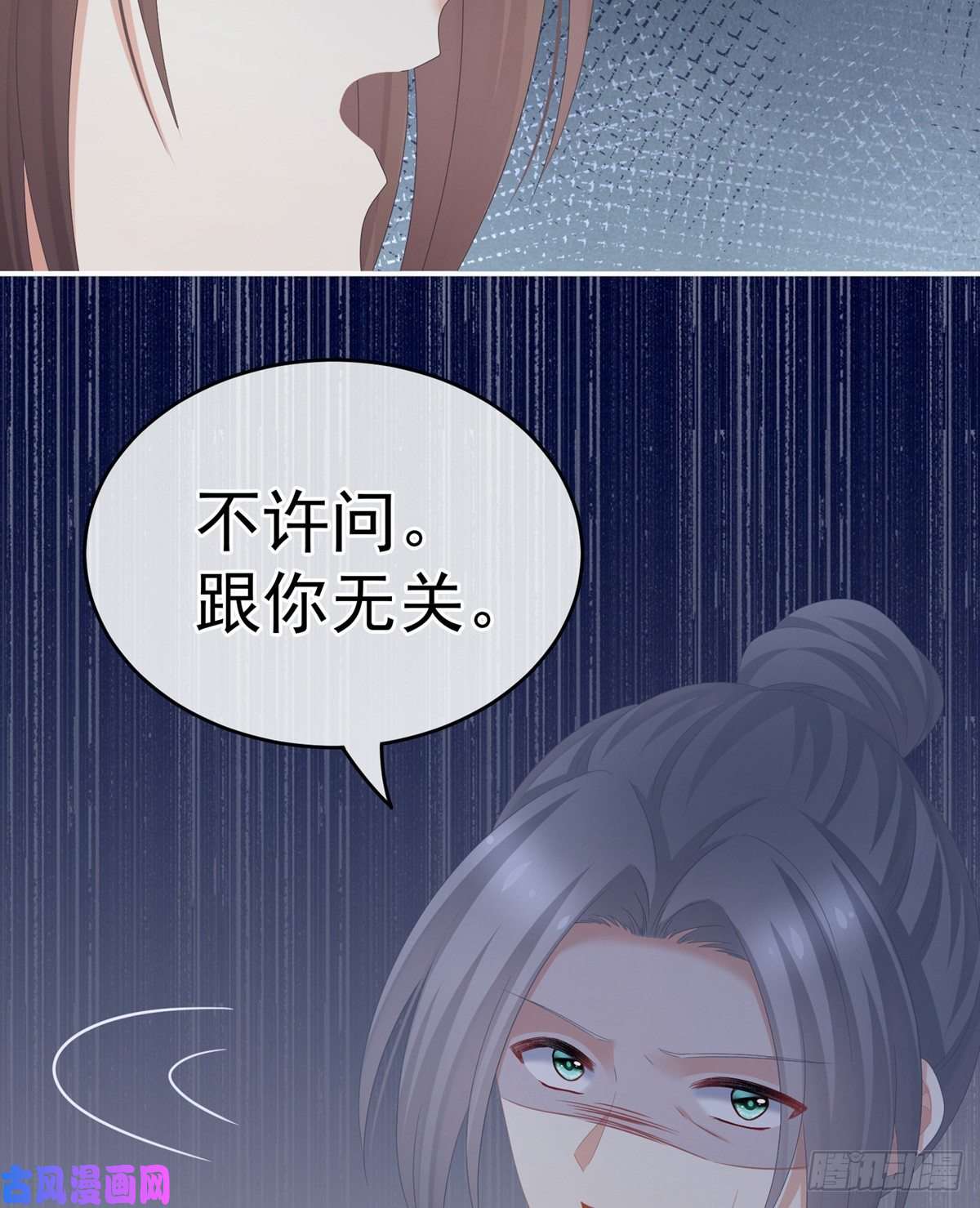 女帝的后宫嫁给她如何？