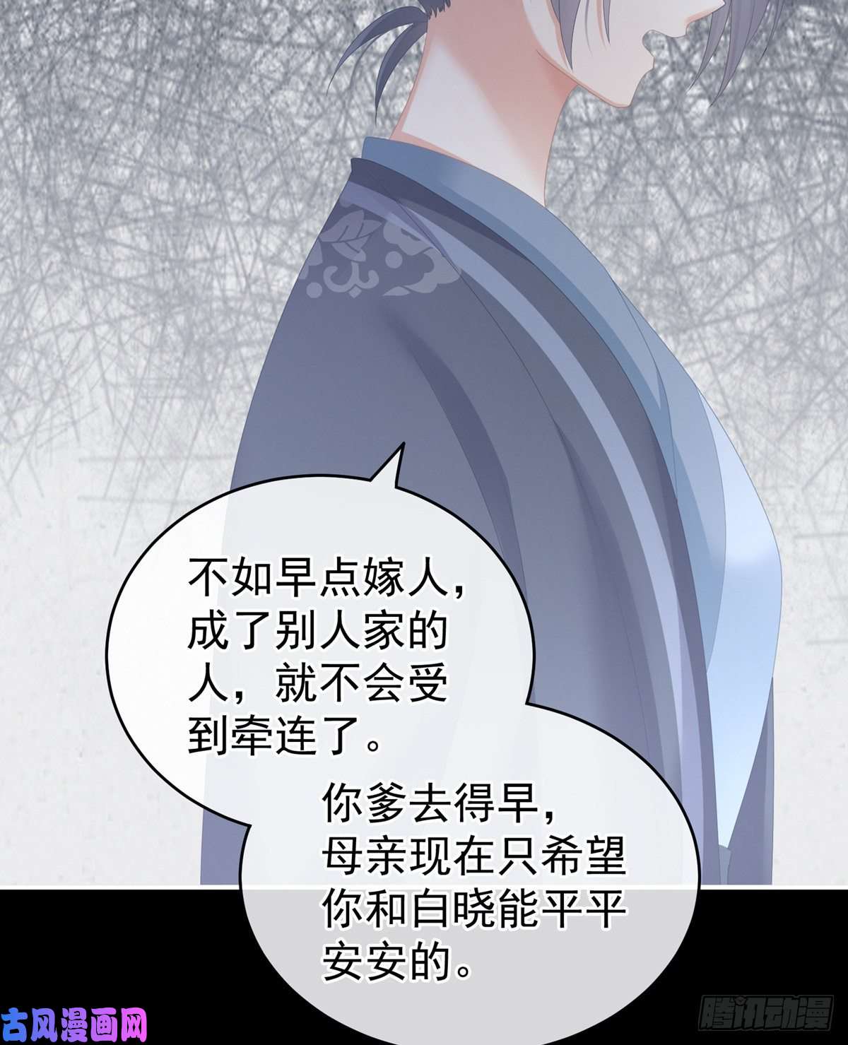 女帝的后宫嫁给她如何？