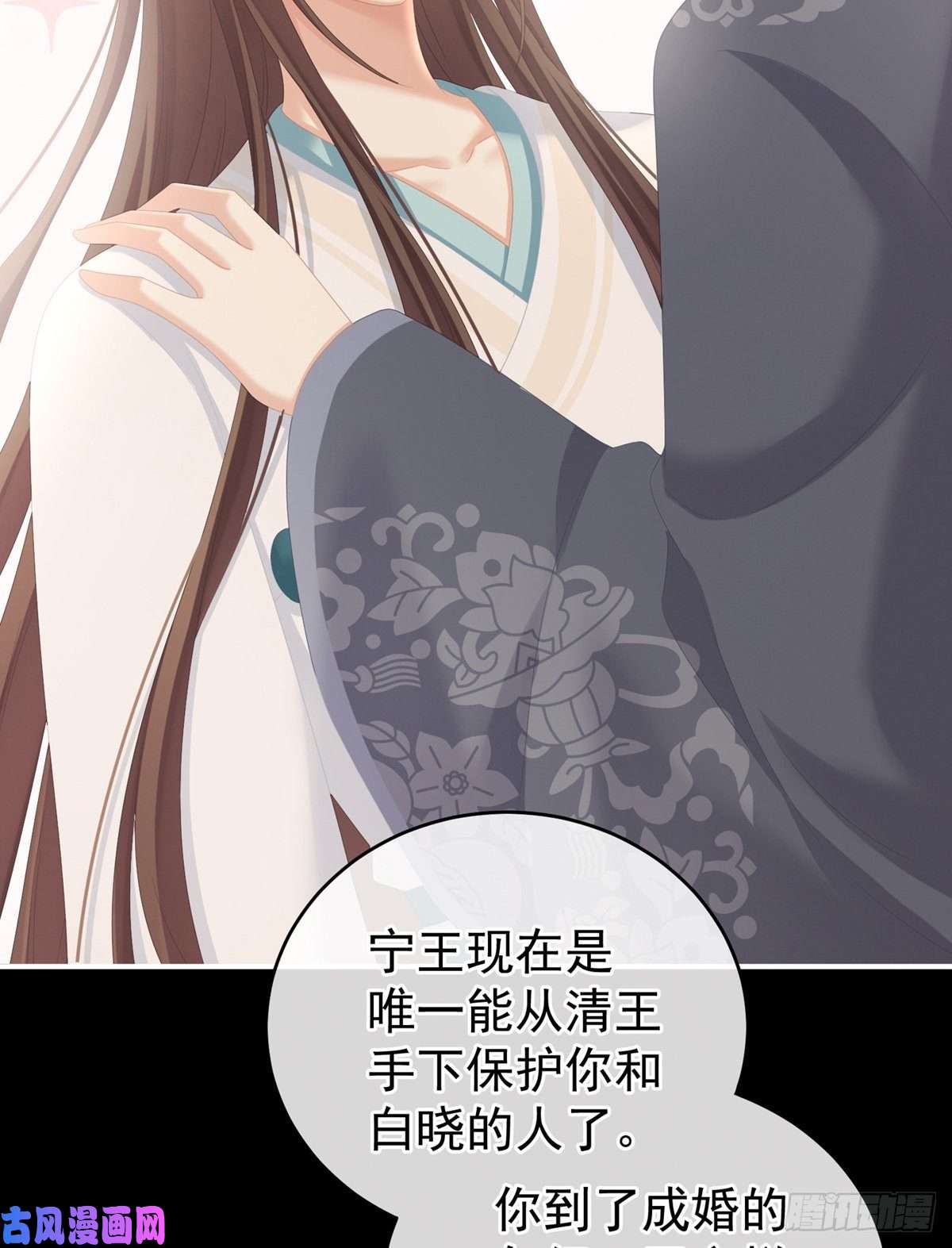 女帝的后宫嫁给她如何？