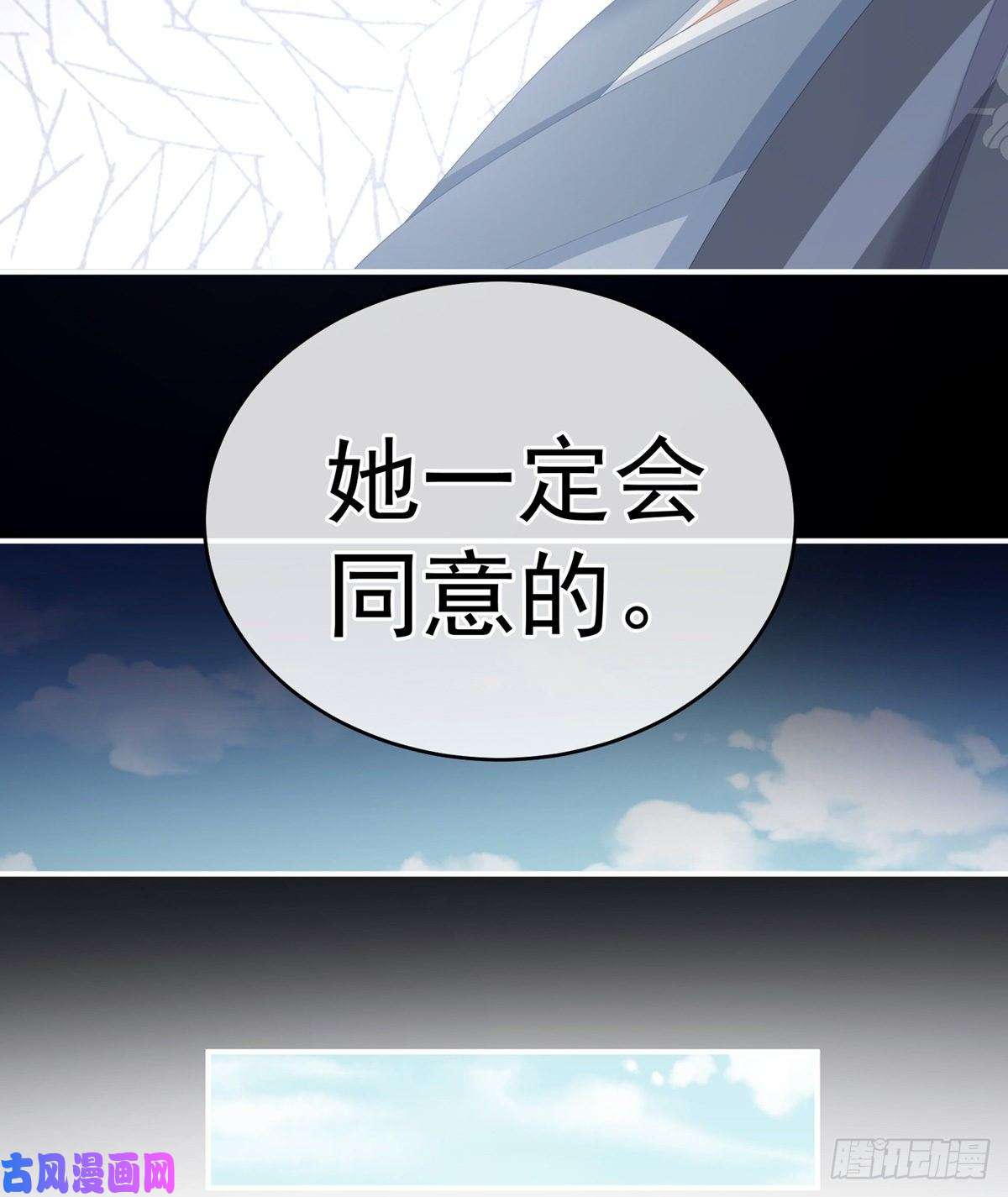 女帝的后宫惊变