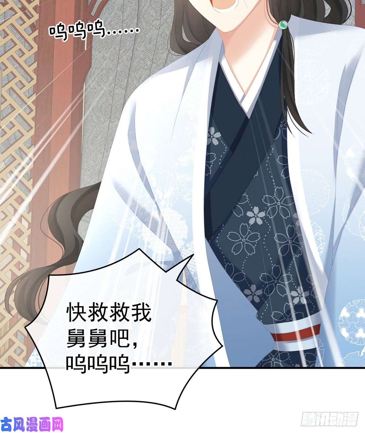 女帝的后宫惊变