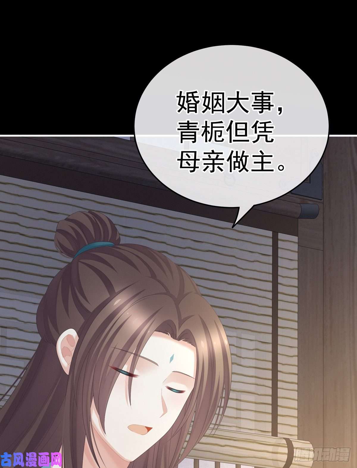 女帝的后宫惊变