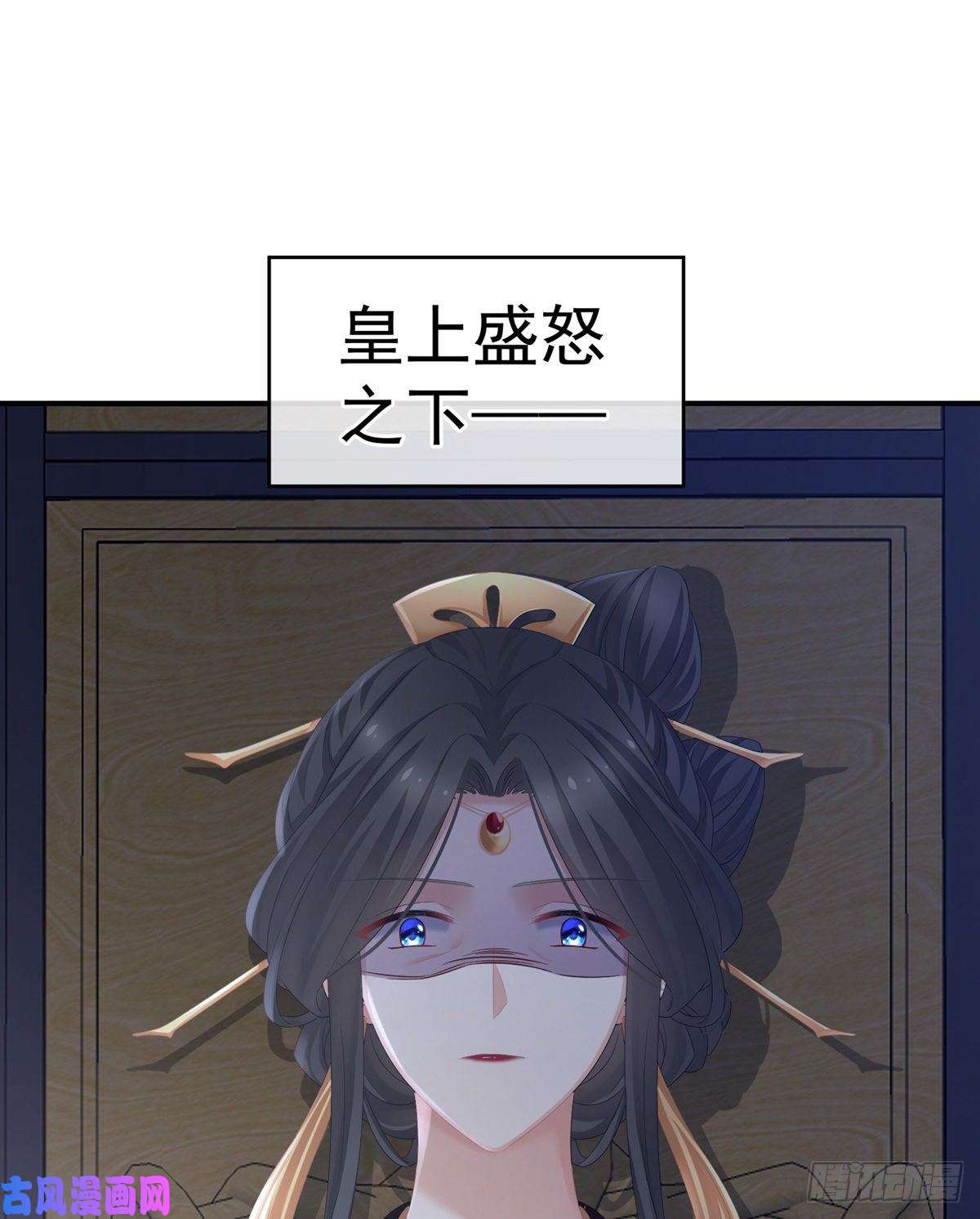 女帝的后宫惊变