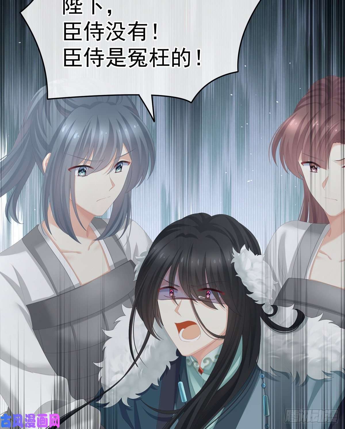 女帝的后宫惊变