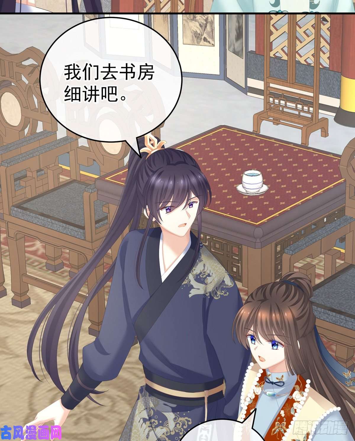 女帝的后宫惊变
