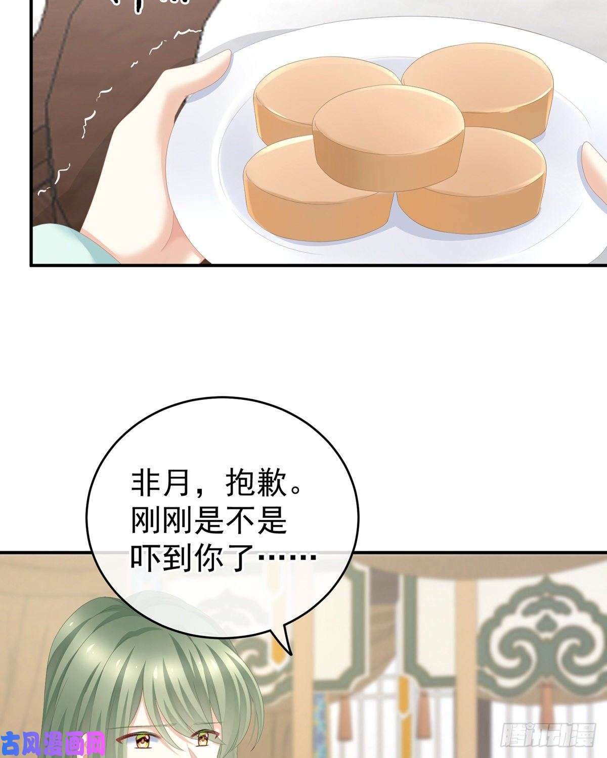女帝的后宫惊变