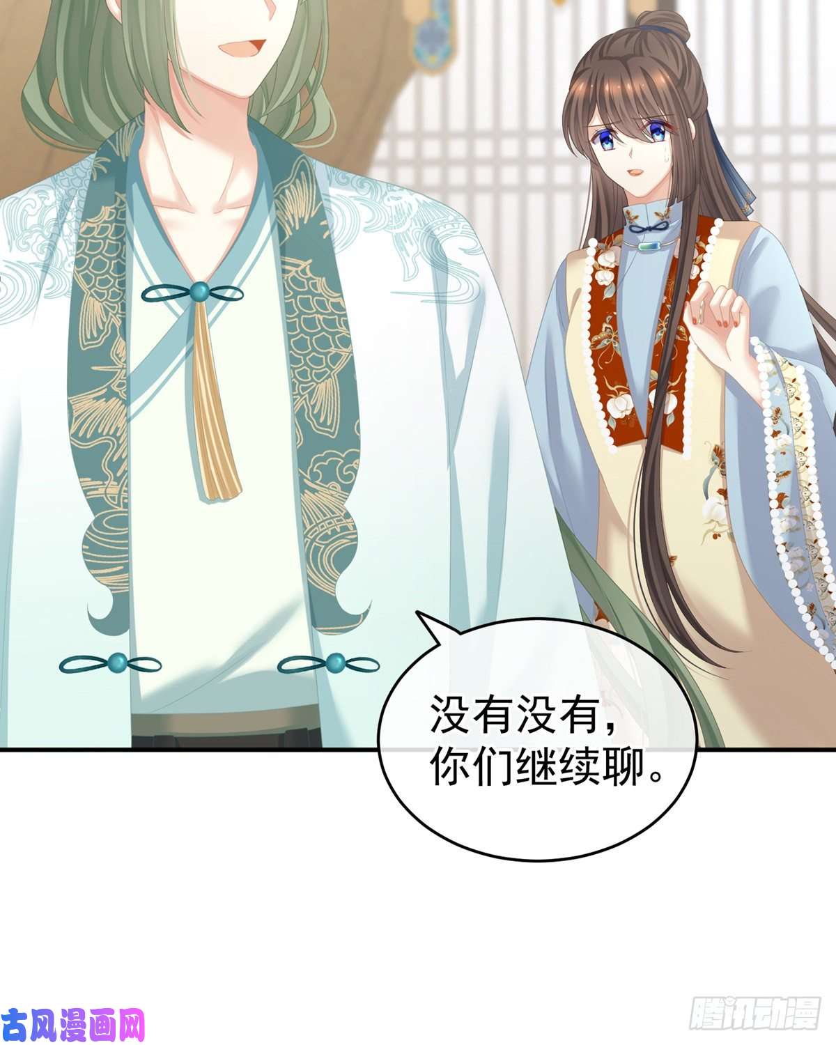 女帝的后宫惊变