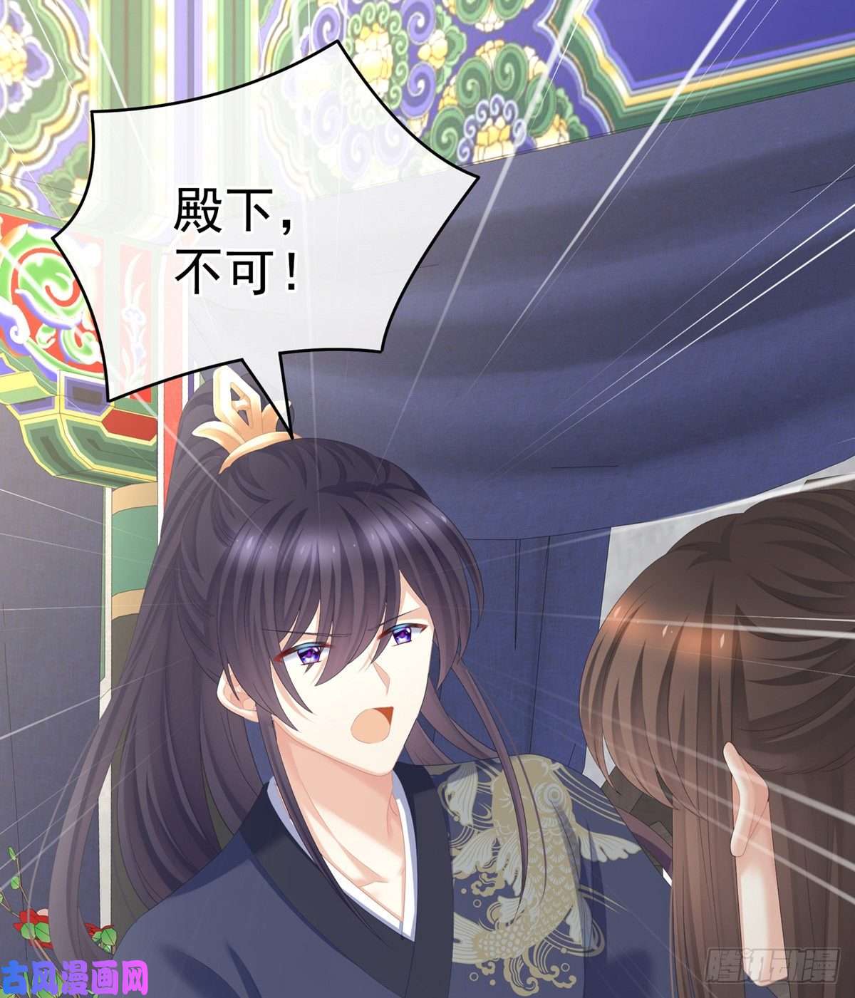 女帝的后宫你很勇嘛~