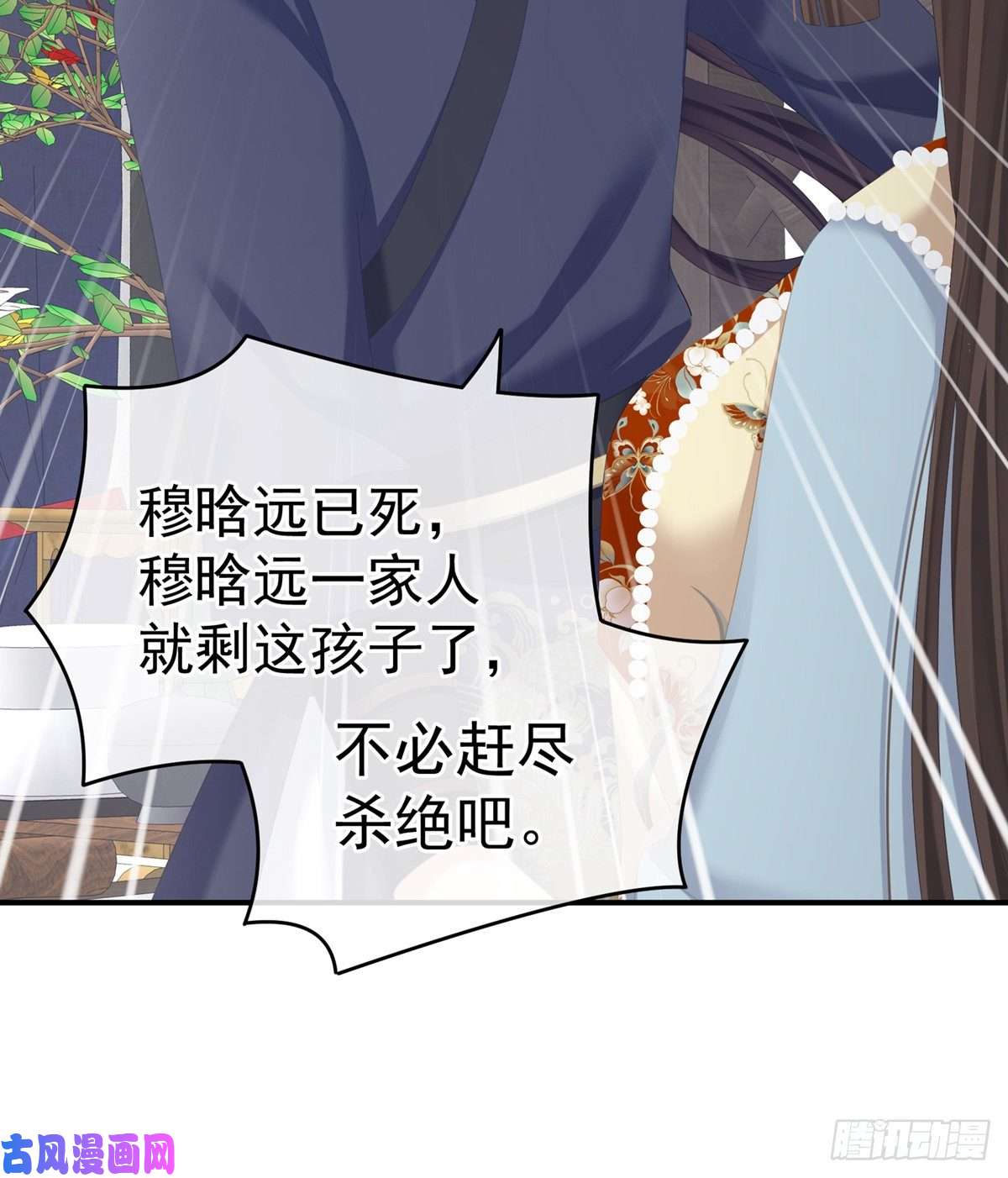 女帝的后宫你很勇嘛~