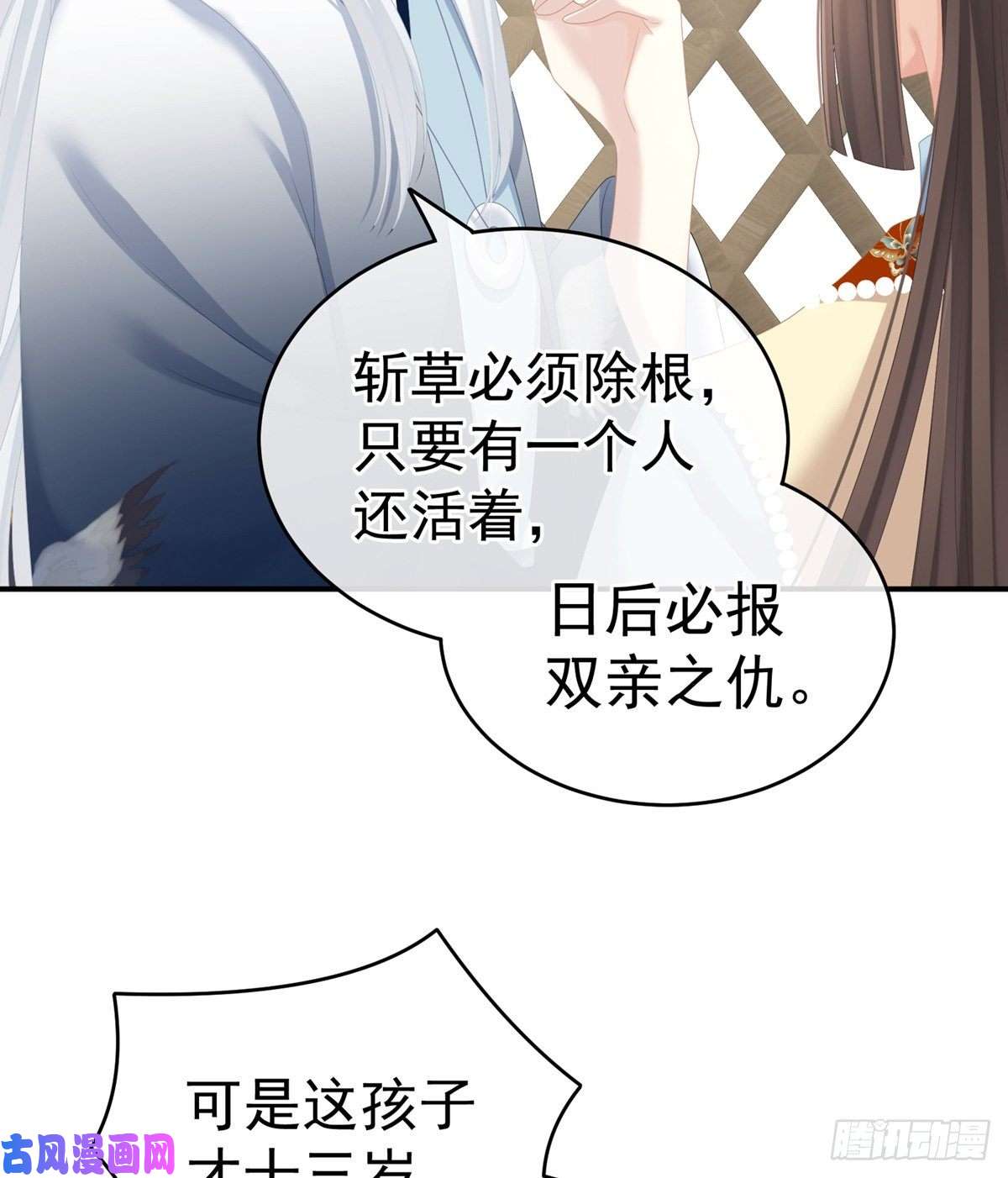 女帝的后宫你很勇嘛~