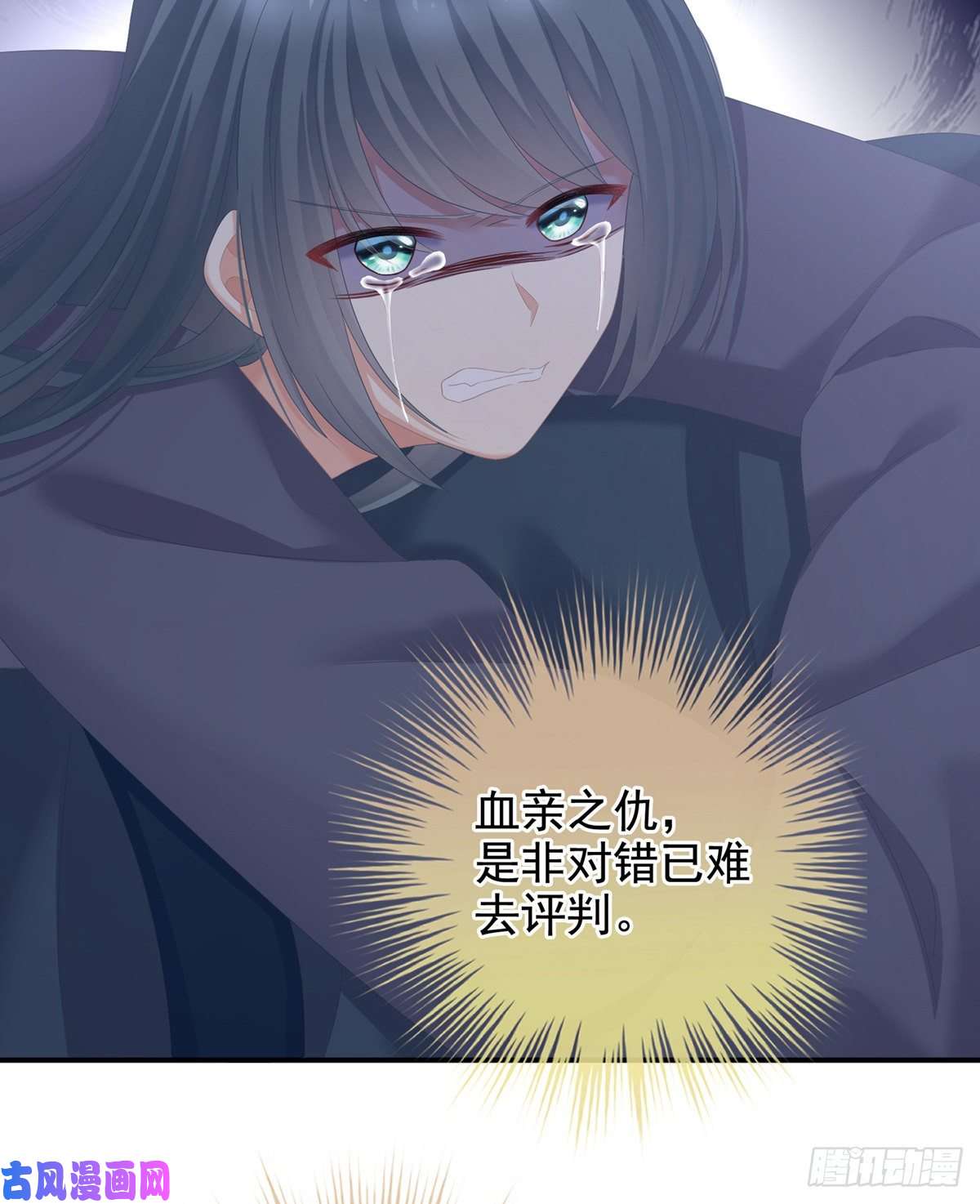 女帝的后宫你很勇嘛~