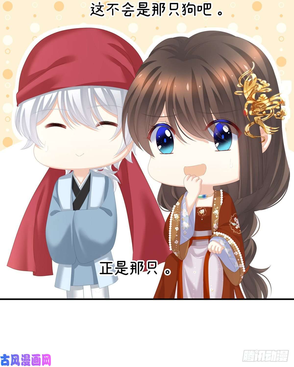 女帝的后宫冷宫弃侍