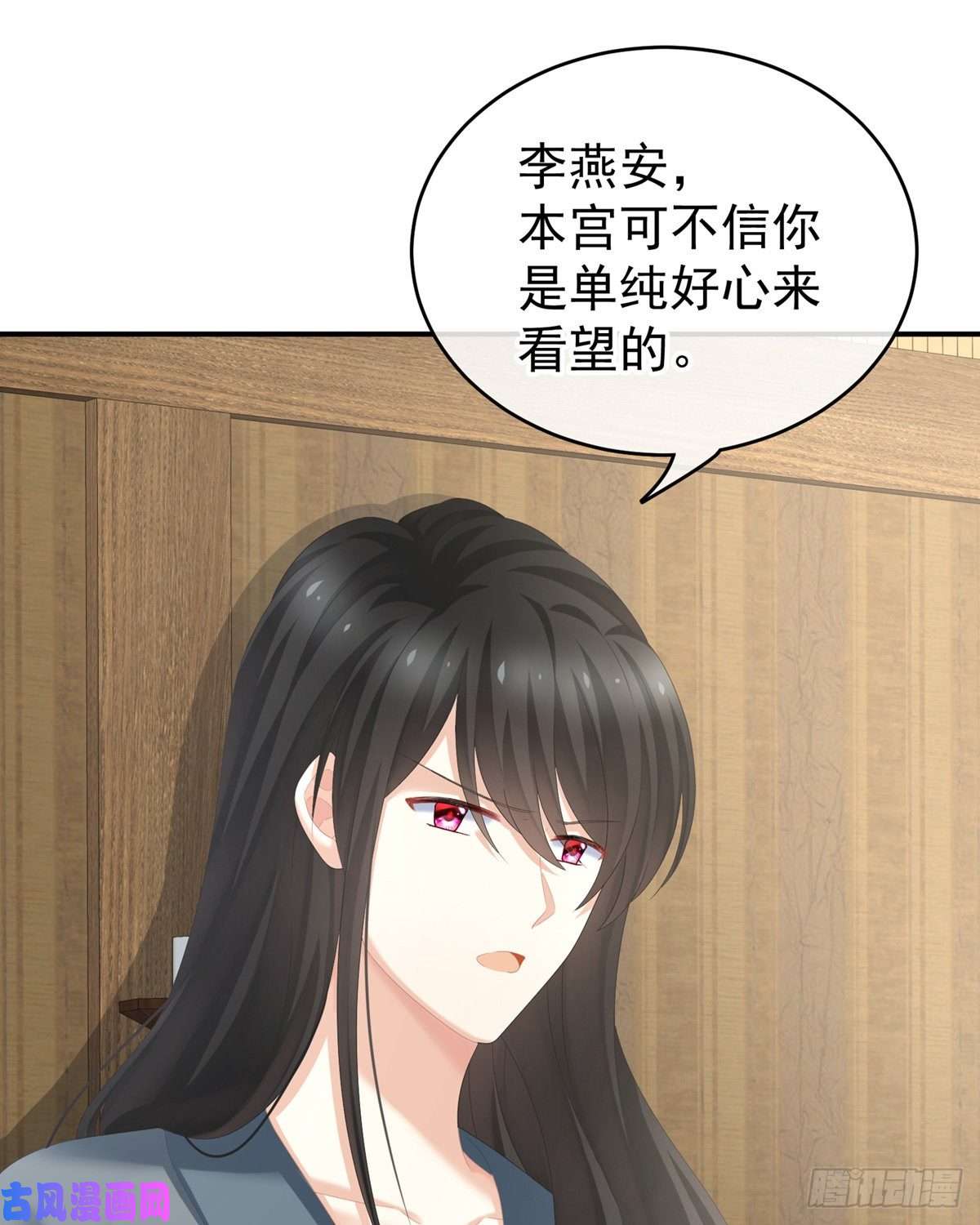 女帝的后宫冷宫弃侍