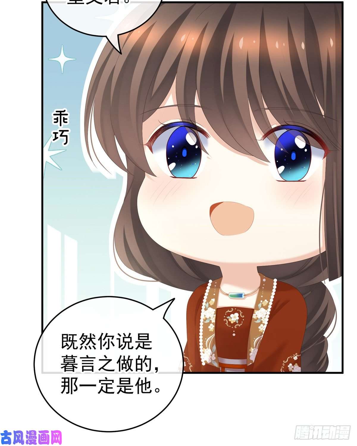 女帝的后宫冷宫弃侍