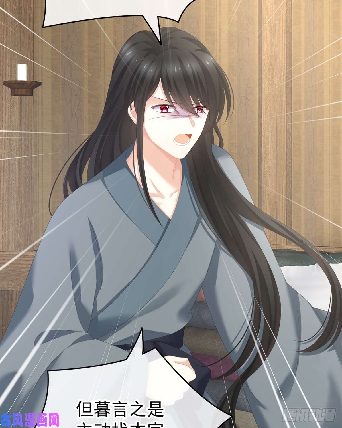 女帝的后宫冷宫弃侍