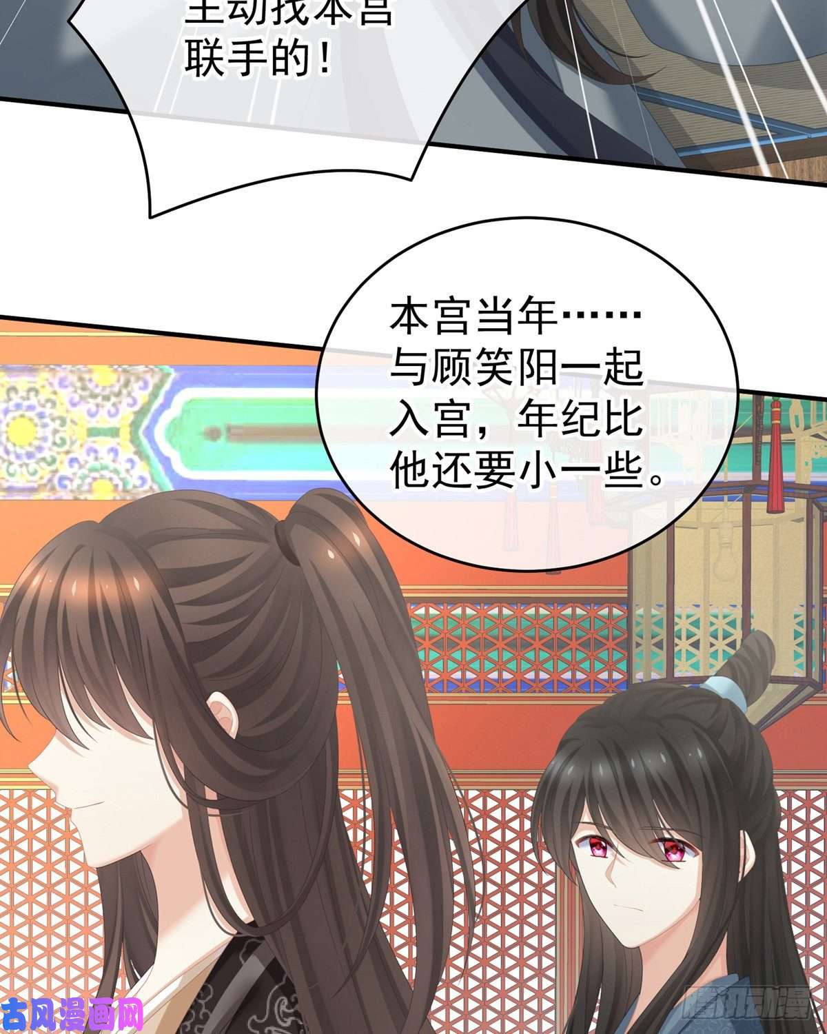 女帝的后宫冷宫弃侍
