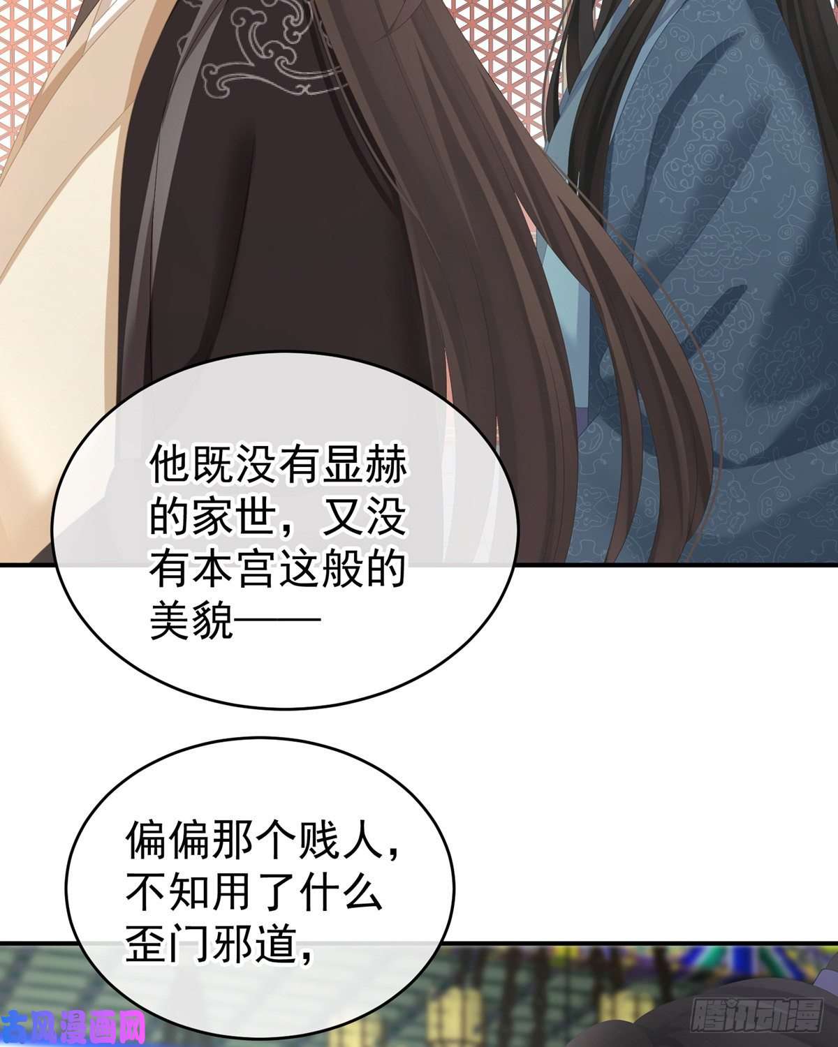 女帝的后宫冷宫弃侍