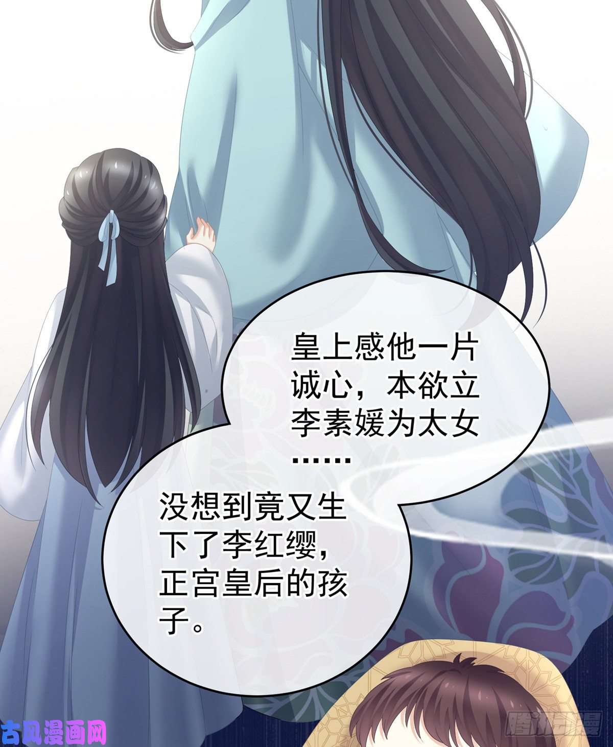 女帝的后宫冷宫弃侍