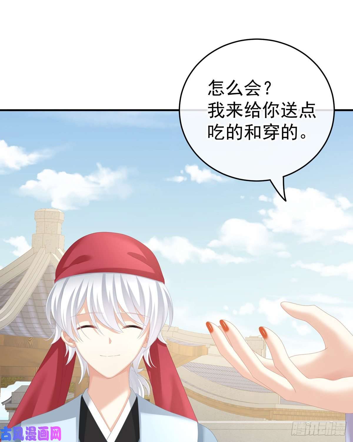 女帝的后宫冷宫弃侍